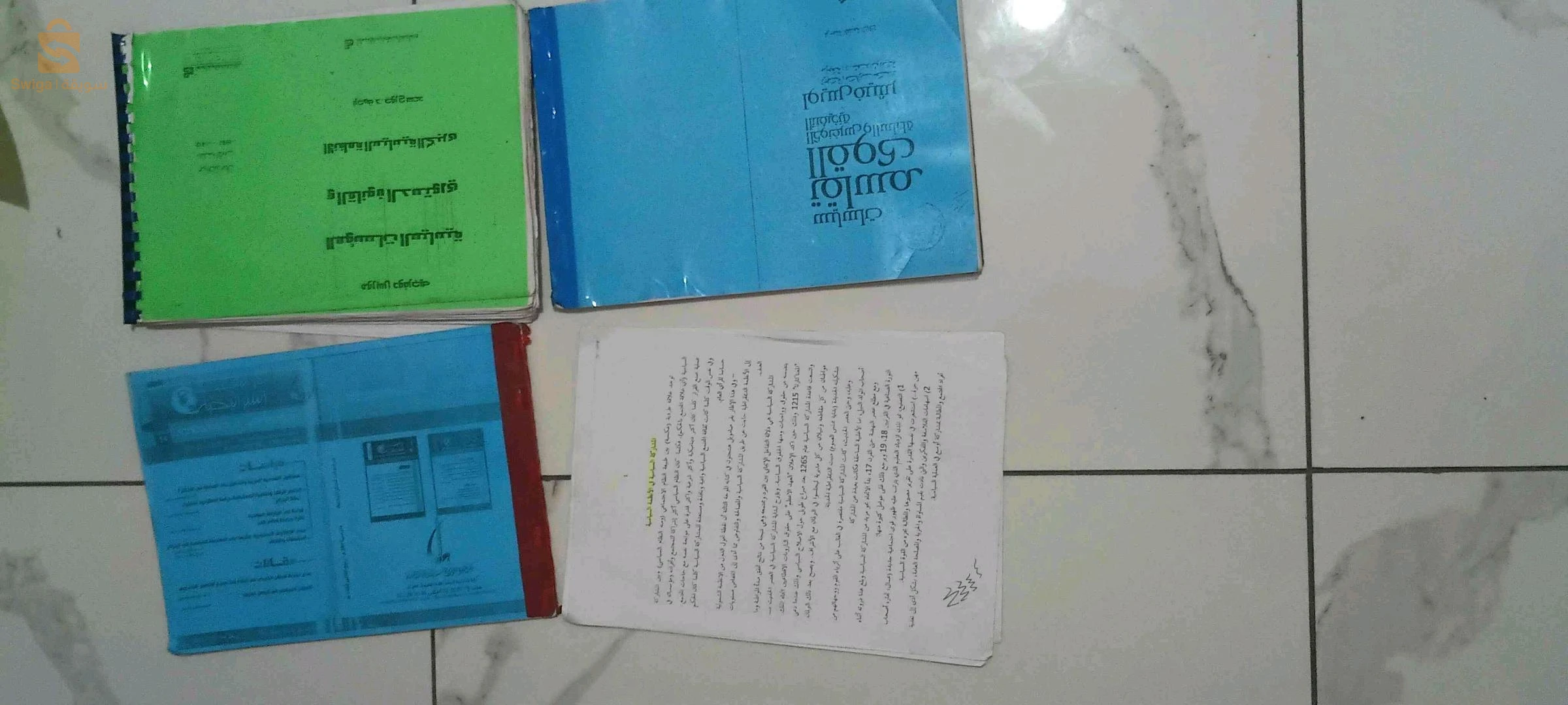 كتب جامعية للبيع