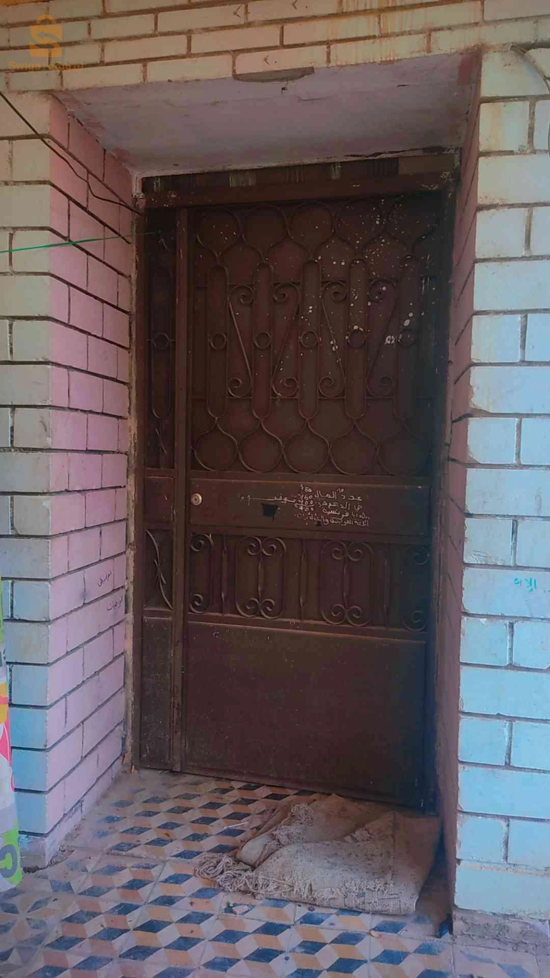 منزل