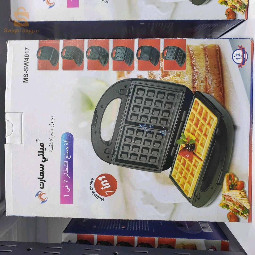 Panineuse 7in1 Multismart SW-4017