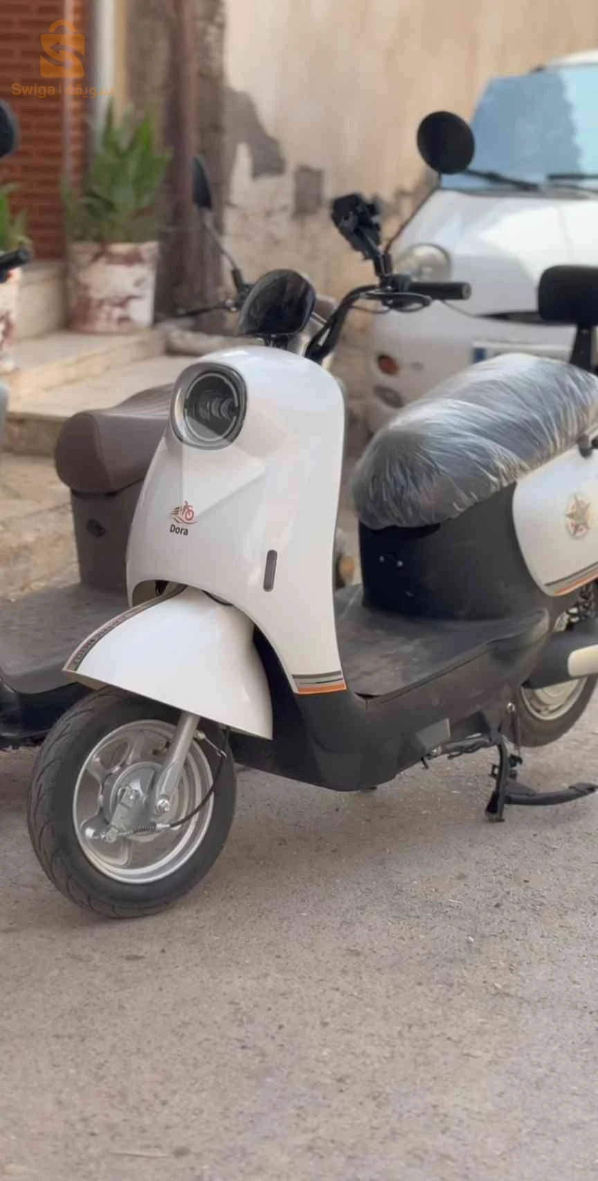للبيع