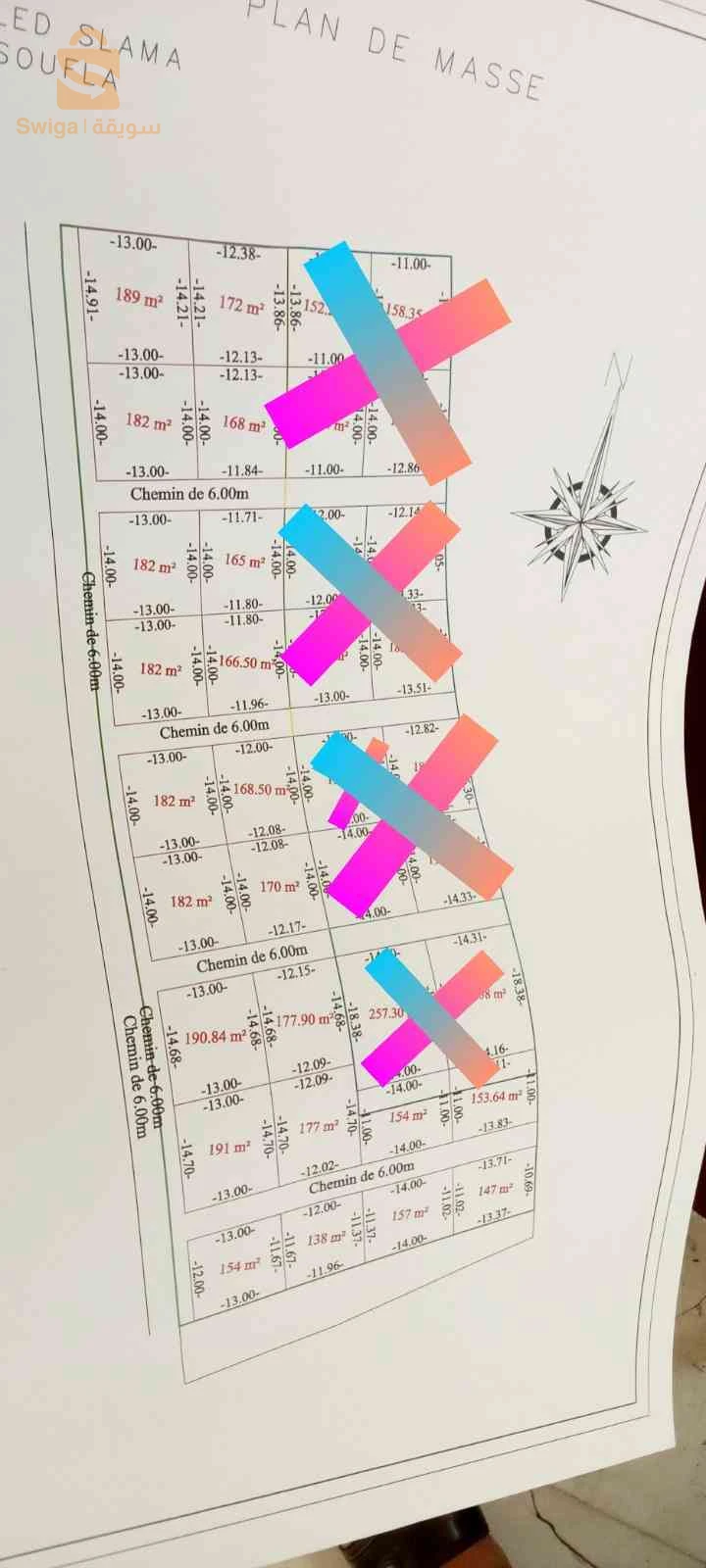 قطع أراضي للبيع صالحة للبناء