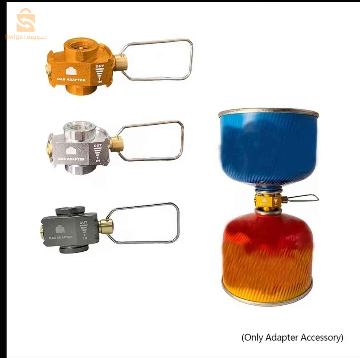 adaptateur de gaz de camping