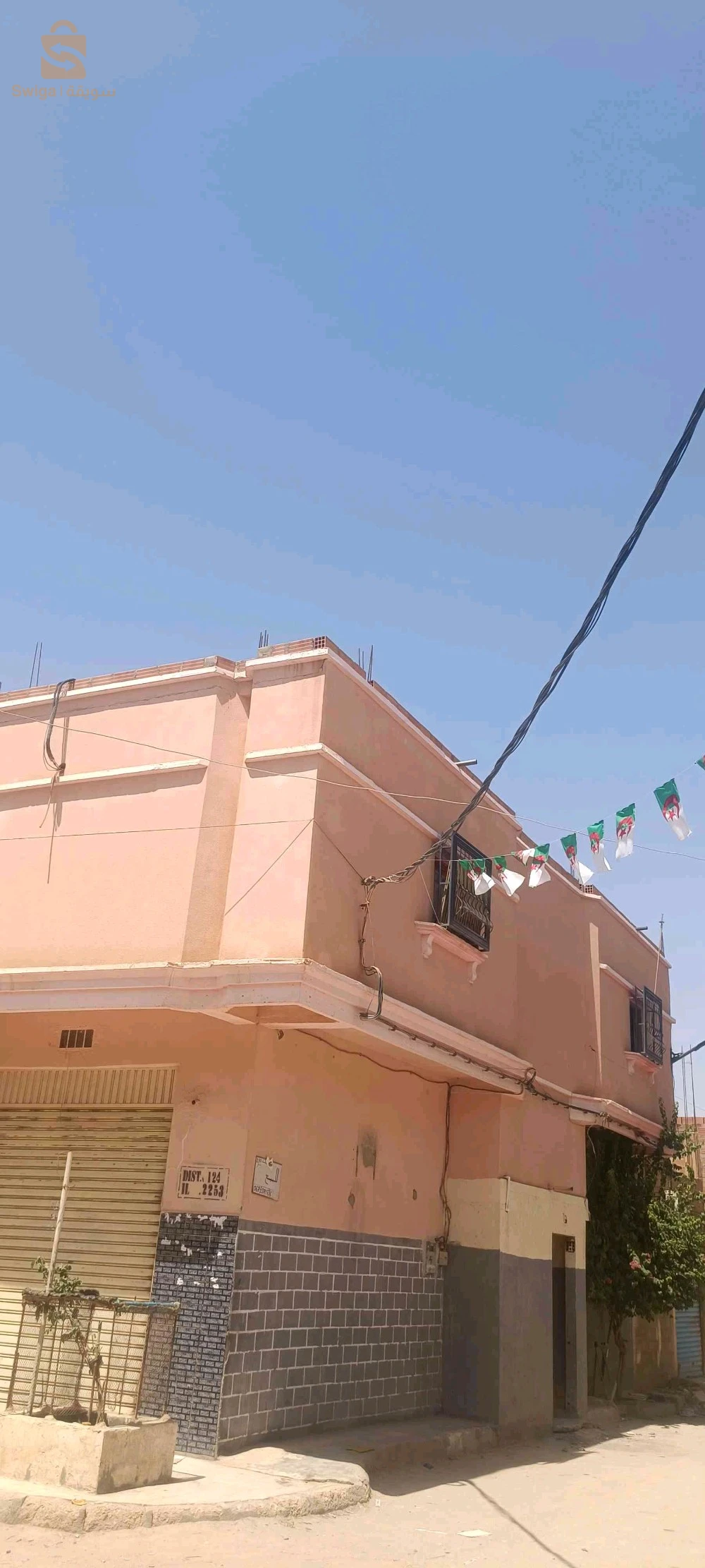 سيدي غزال