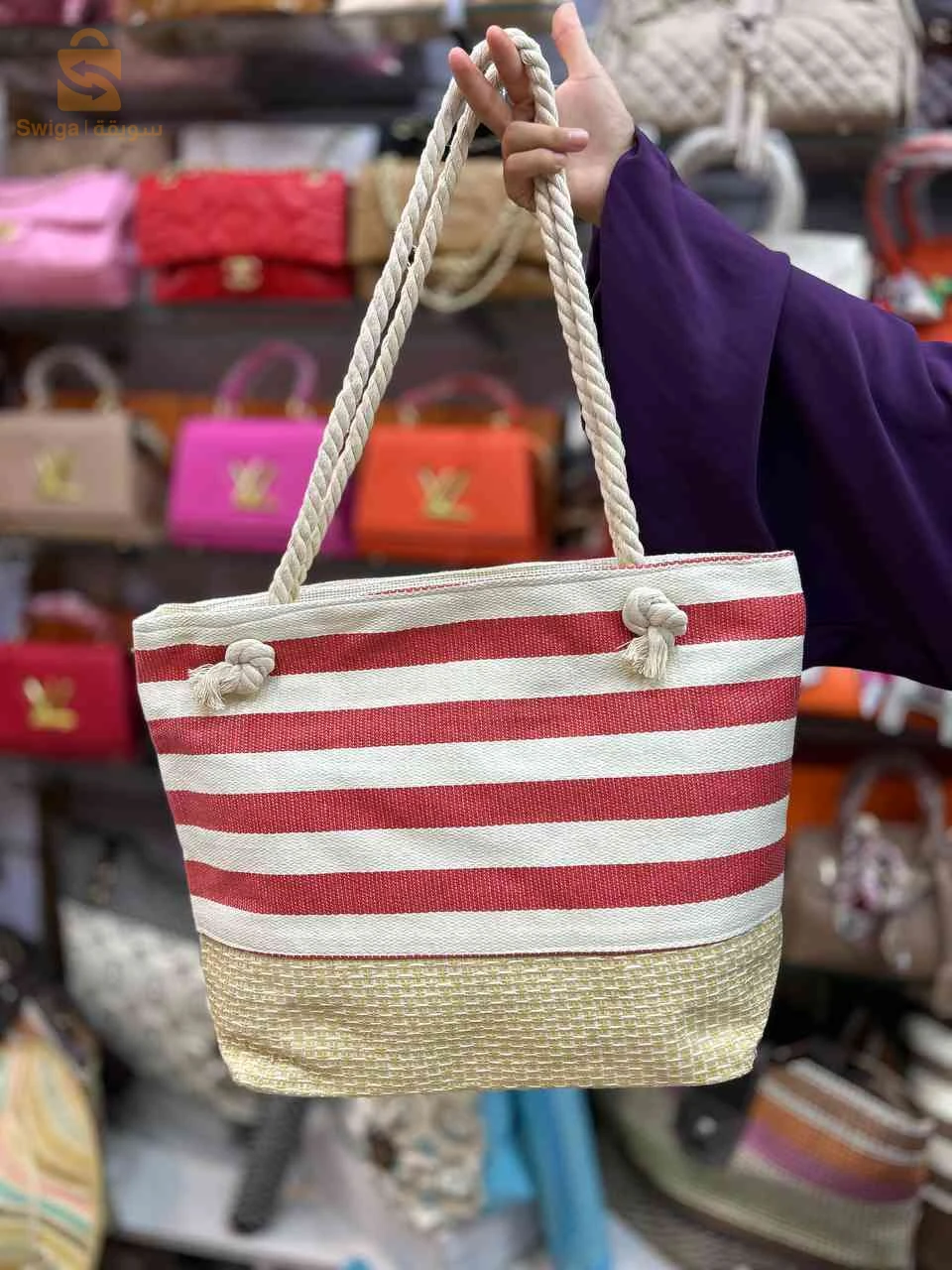 sac de plage