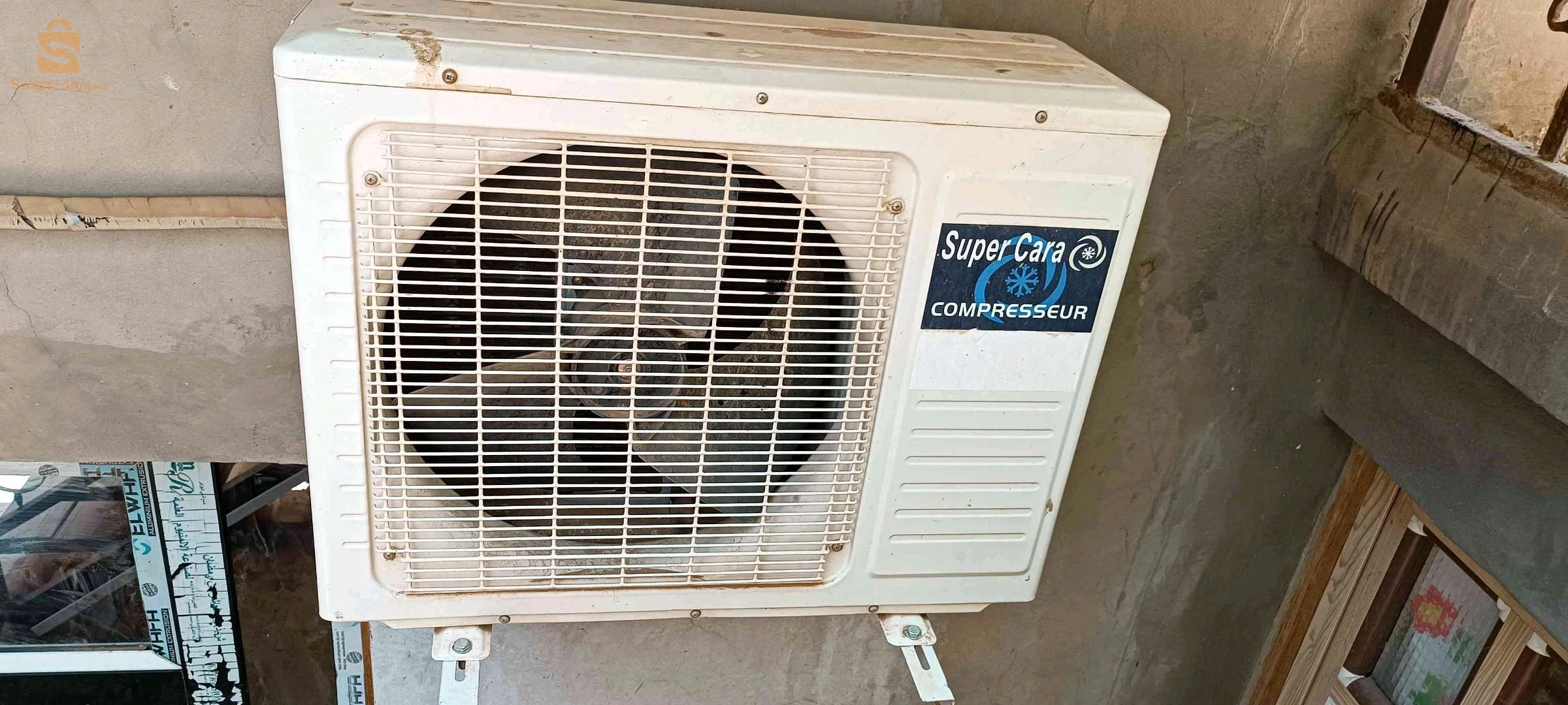 climatiseur supercara