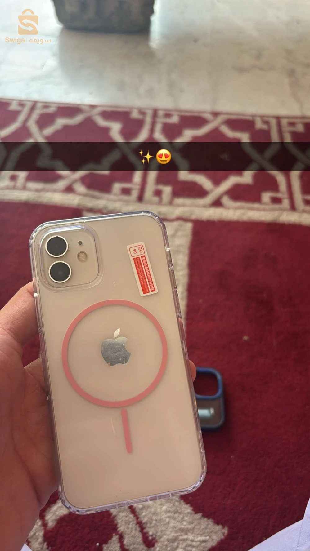 iPhone 12 afeir