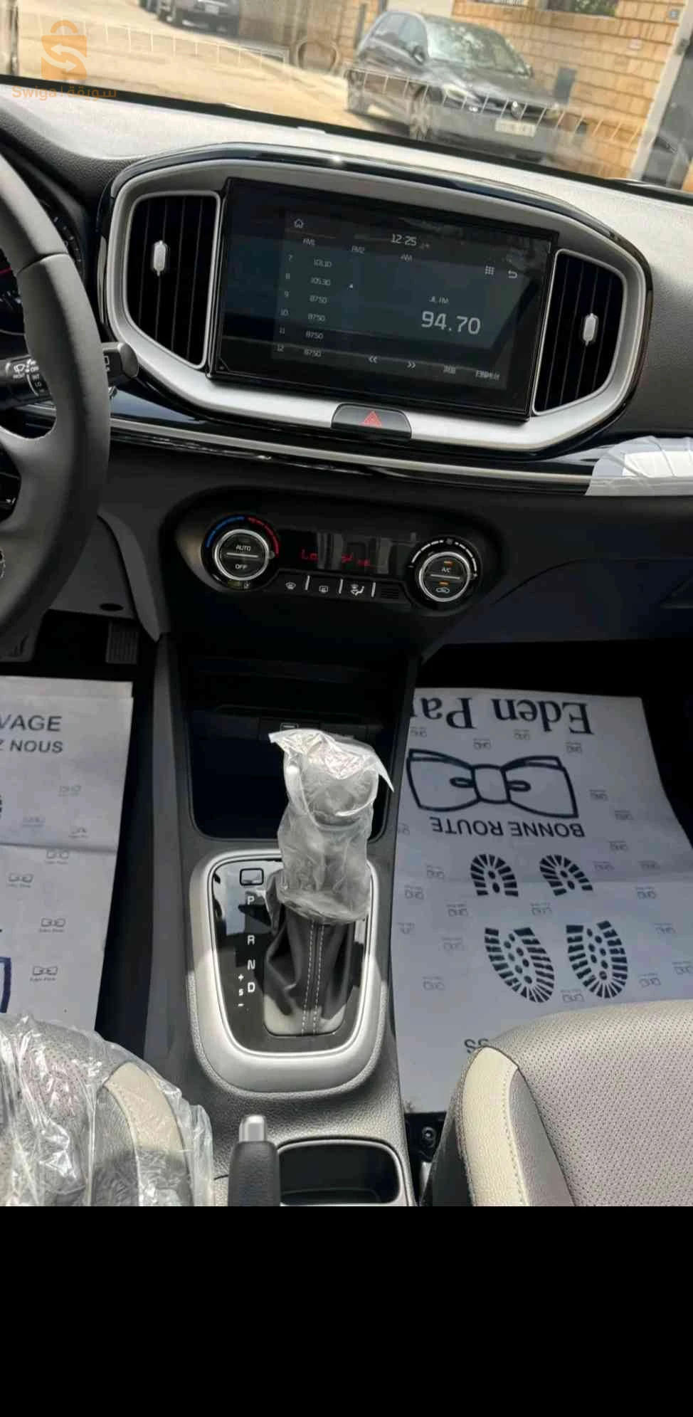 Kia 2025 M'SILA