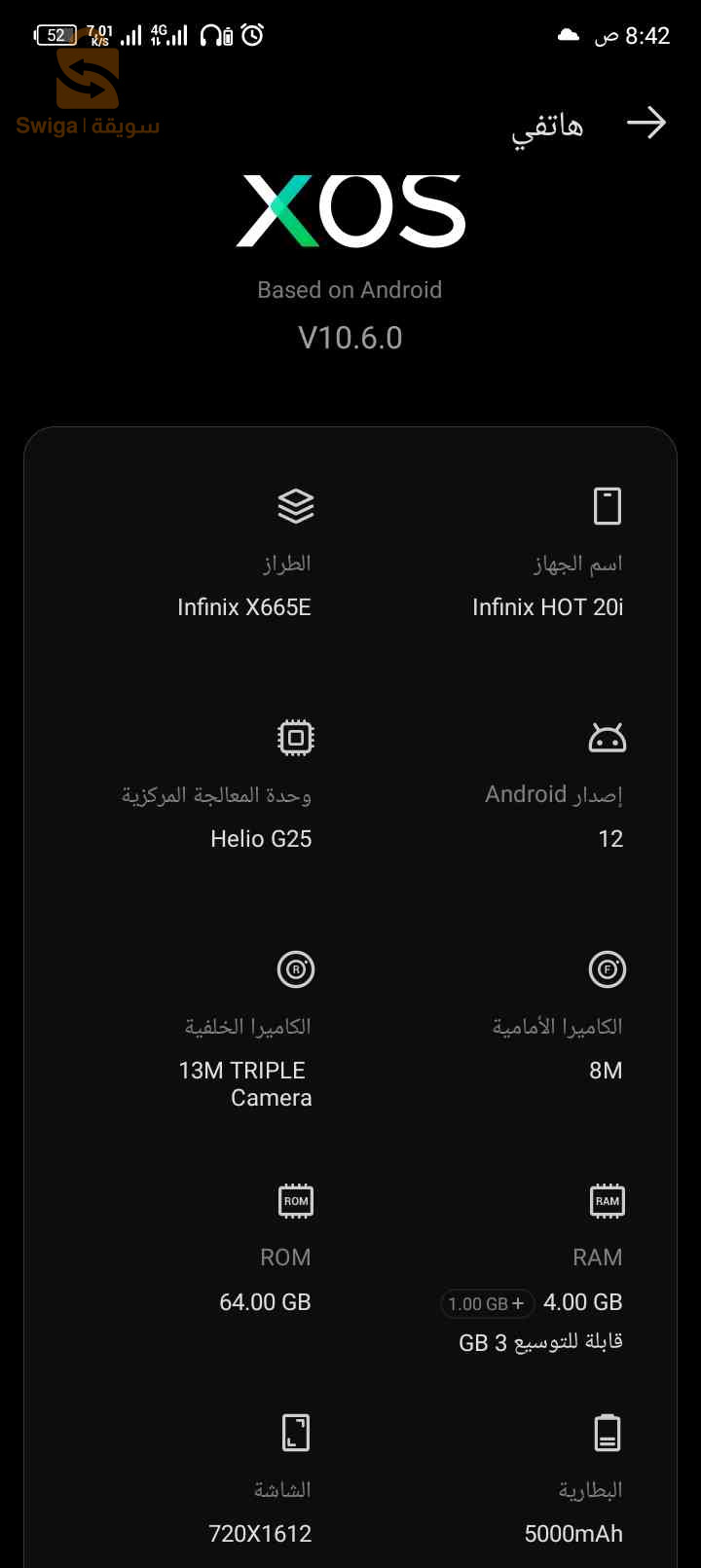 infinix hot 20i