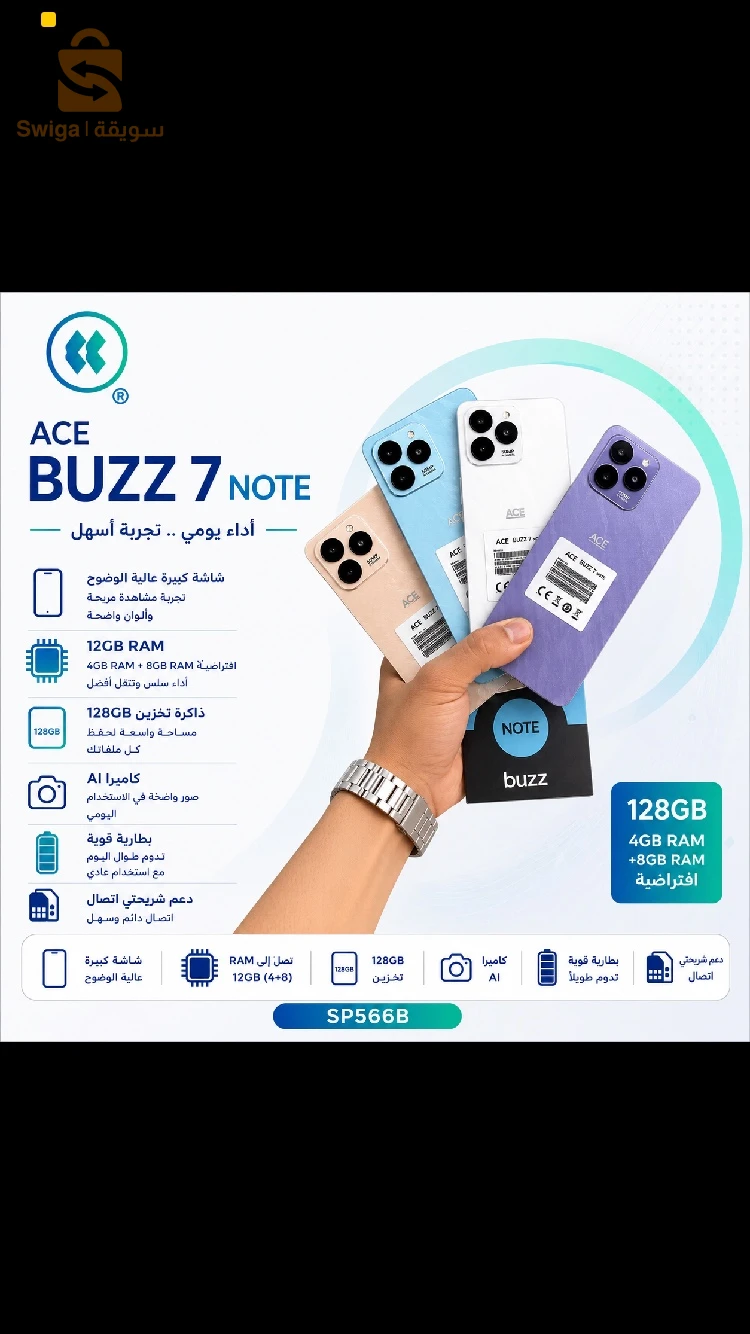buzz 7note(4+8)/128