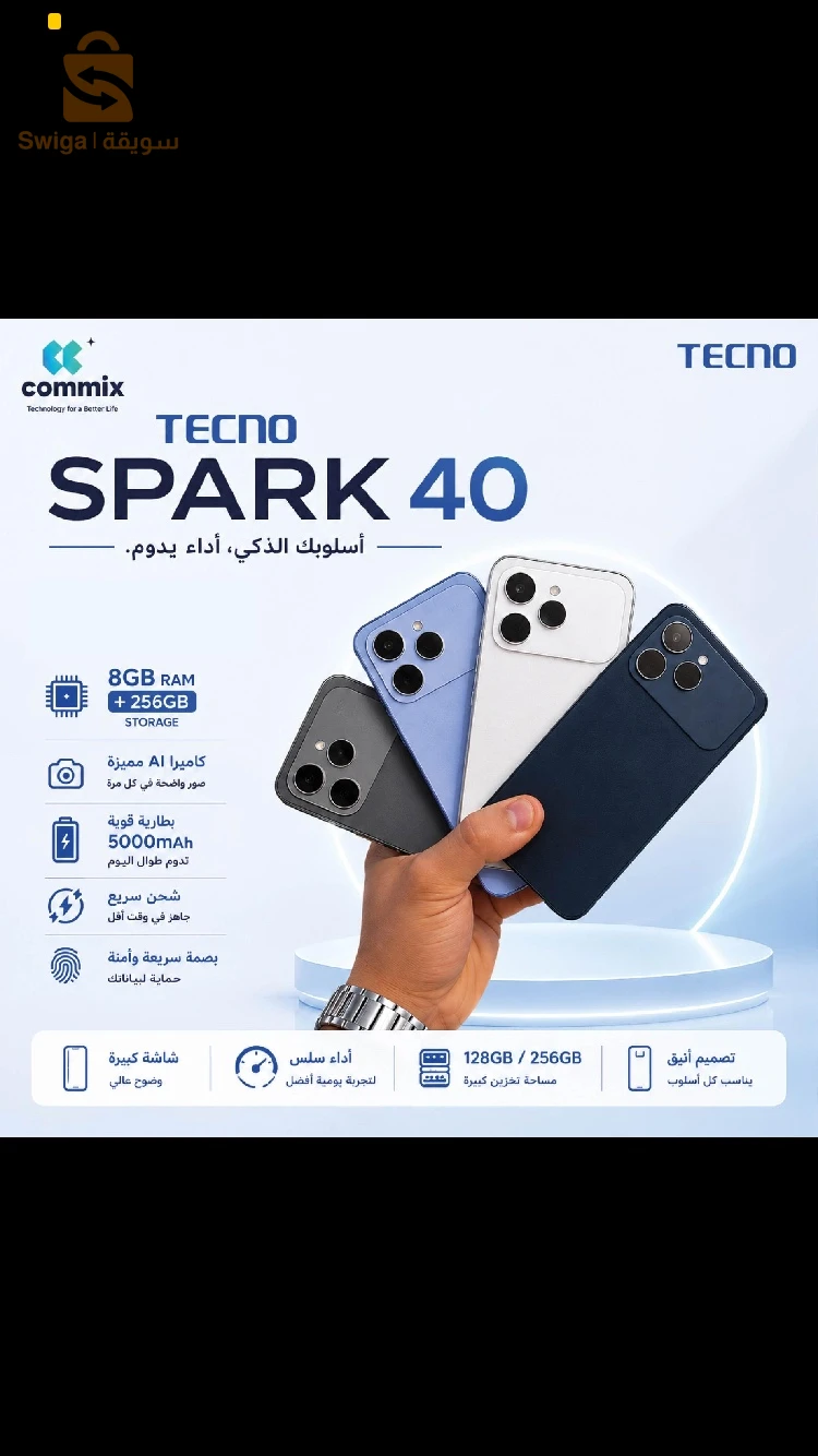 tecno spark 40 8/256