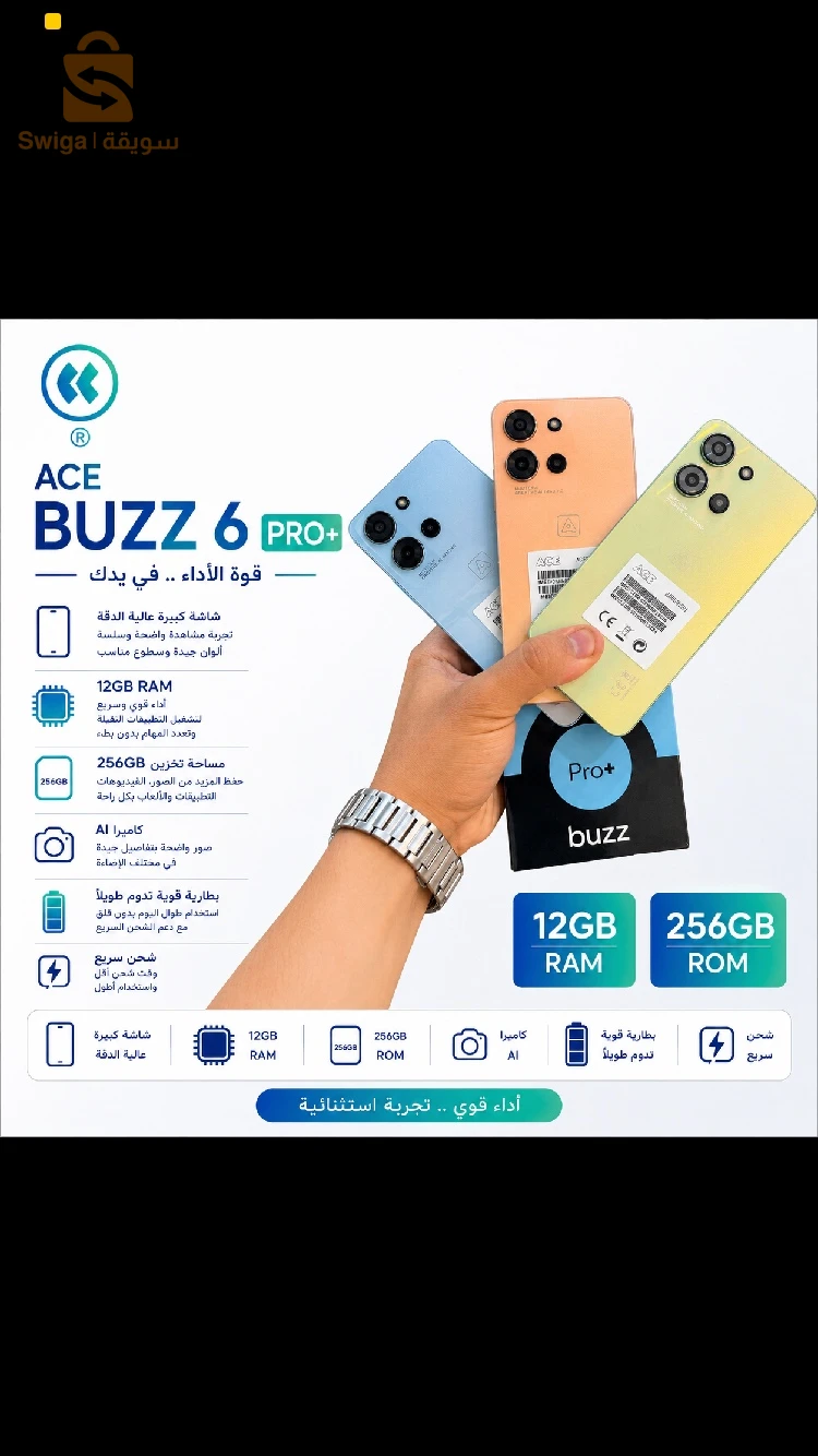 buzz 6pro+12/156