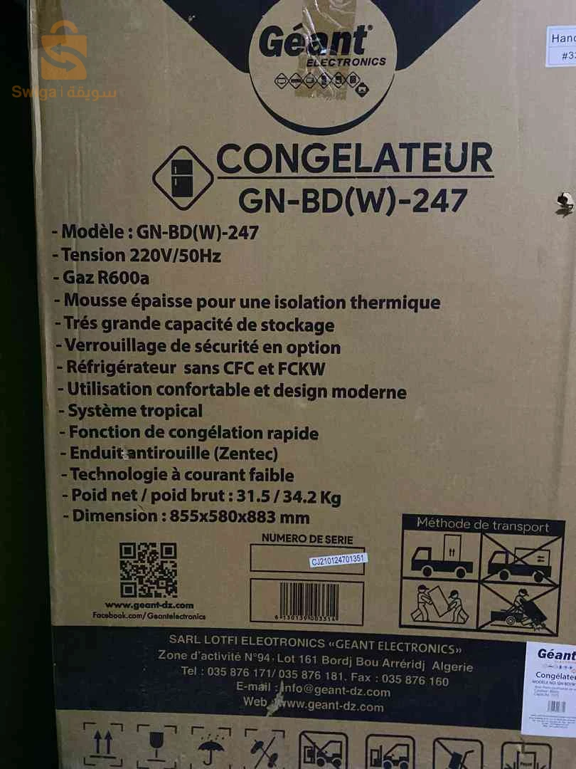 congélateur géant