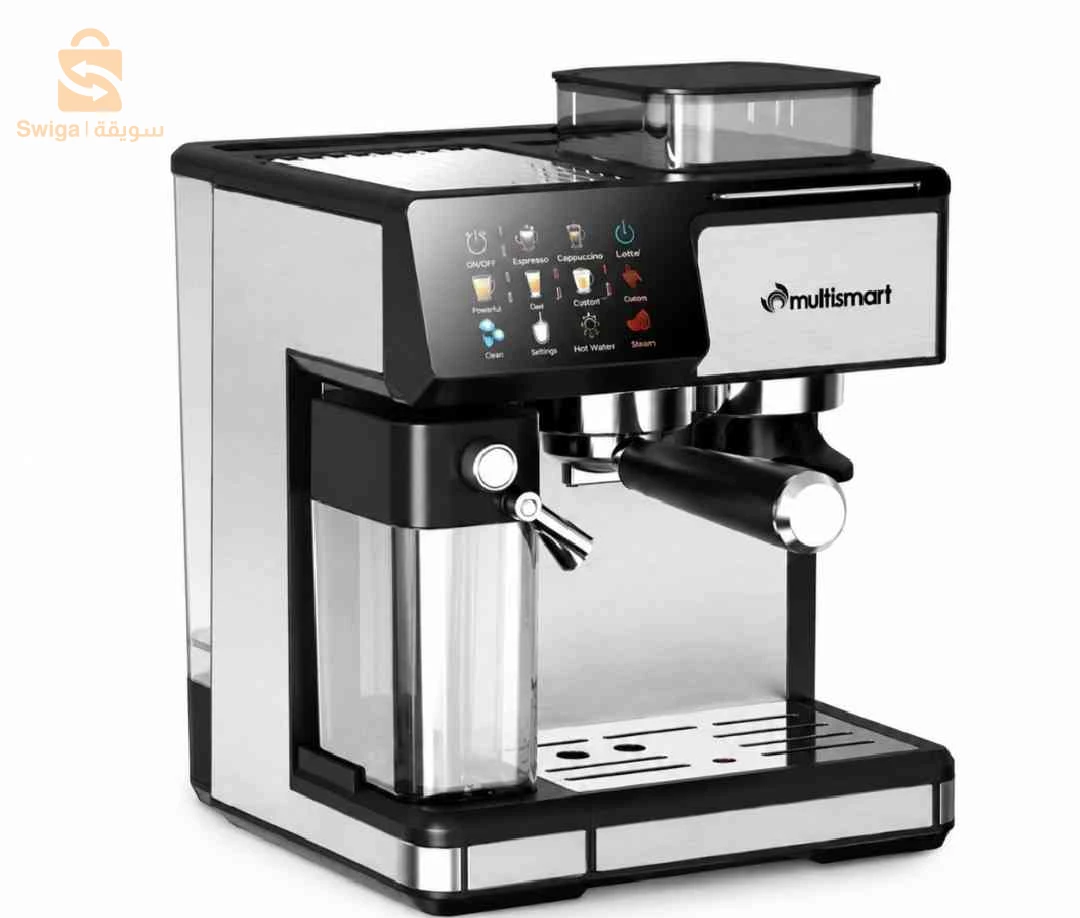 Multismart MS-CF5012 Machine A Café Multifonction Professionnelle 3EN1 20Bar 1350W 2.6L