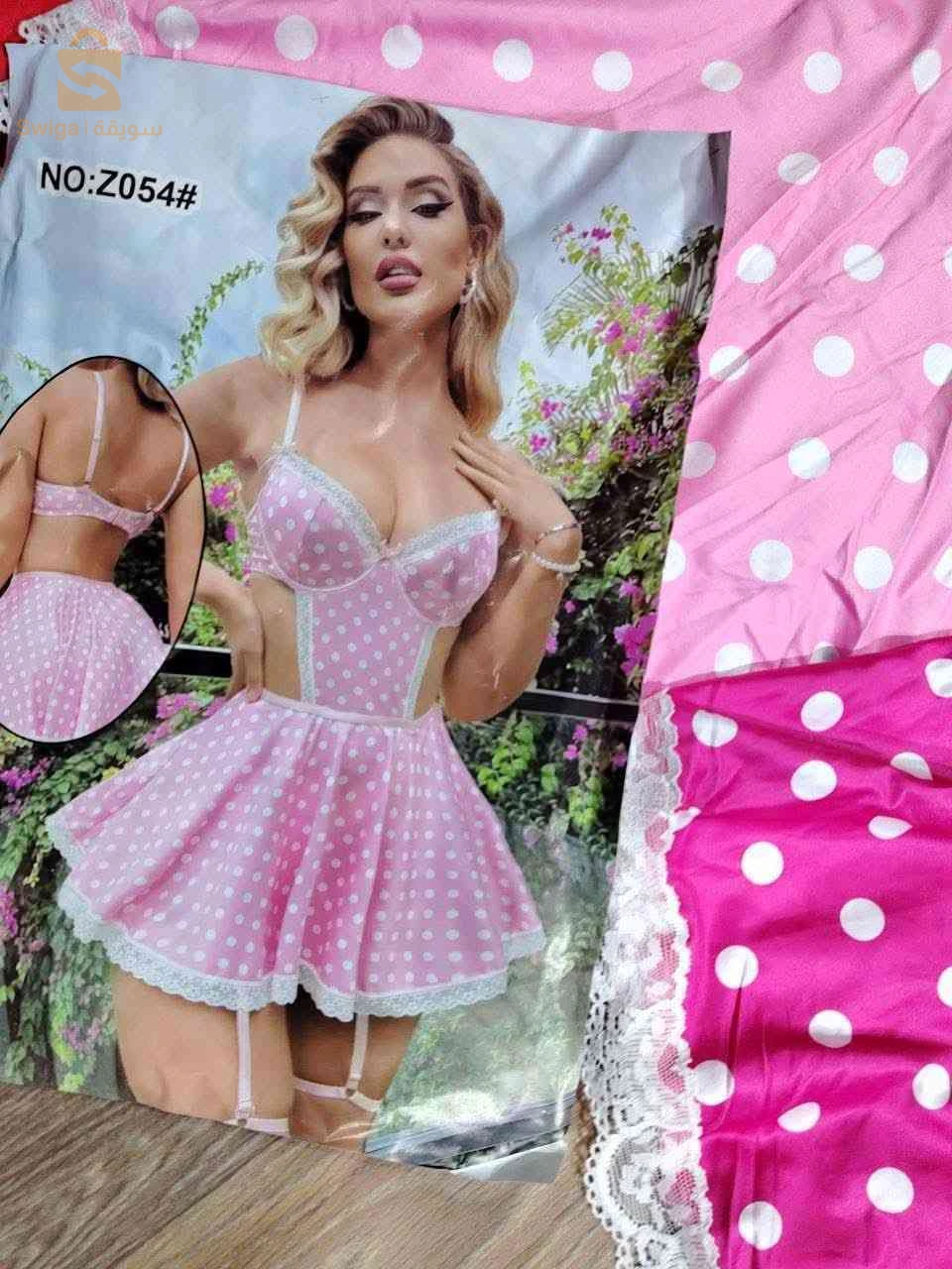 Nuisettes