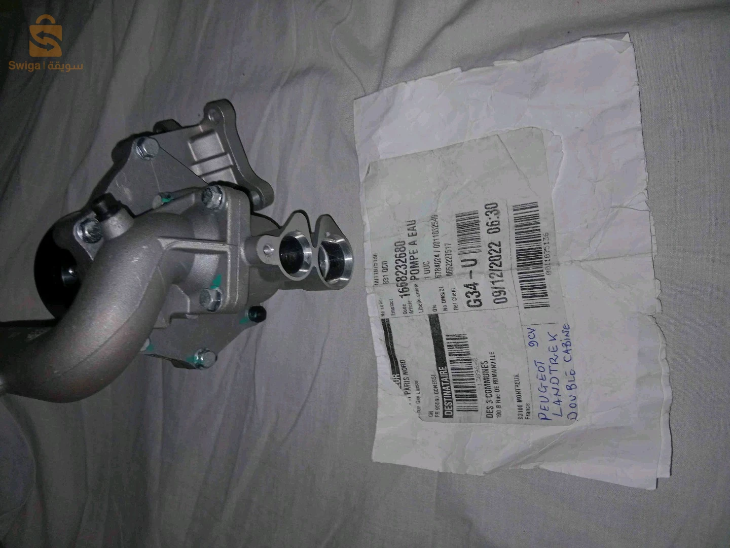 a vendre