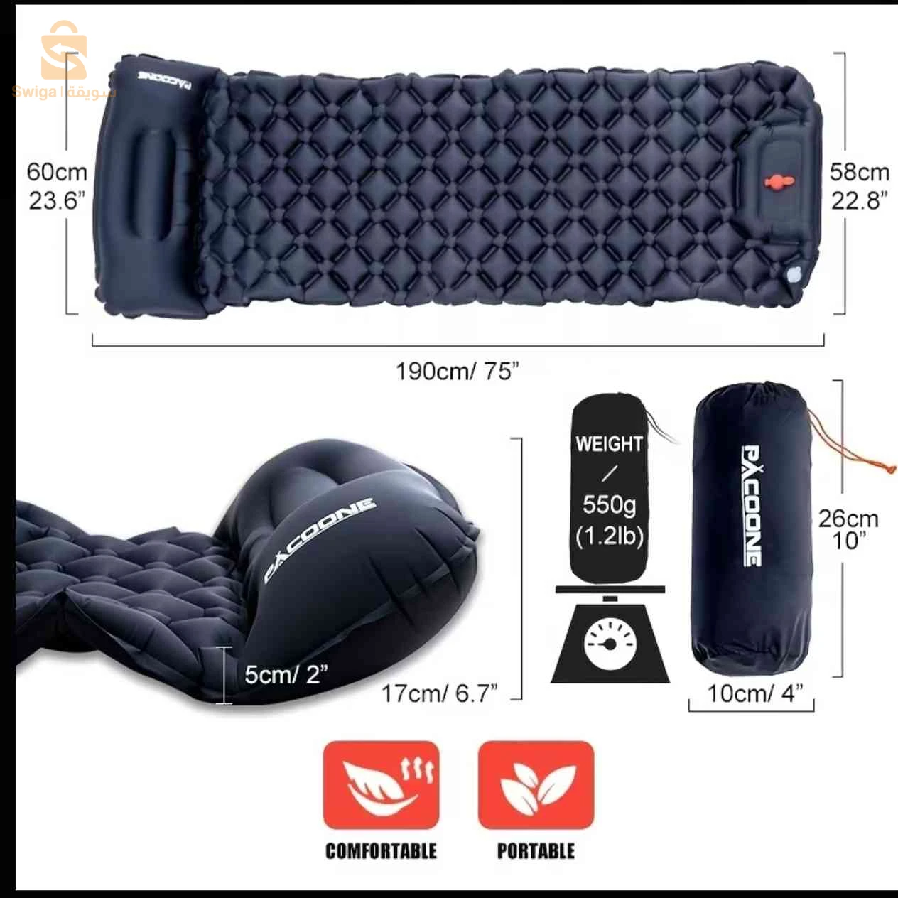 matelas gonflable avec oreiller et pompe intégré