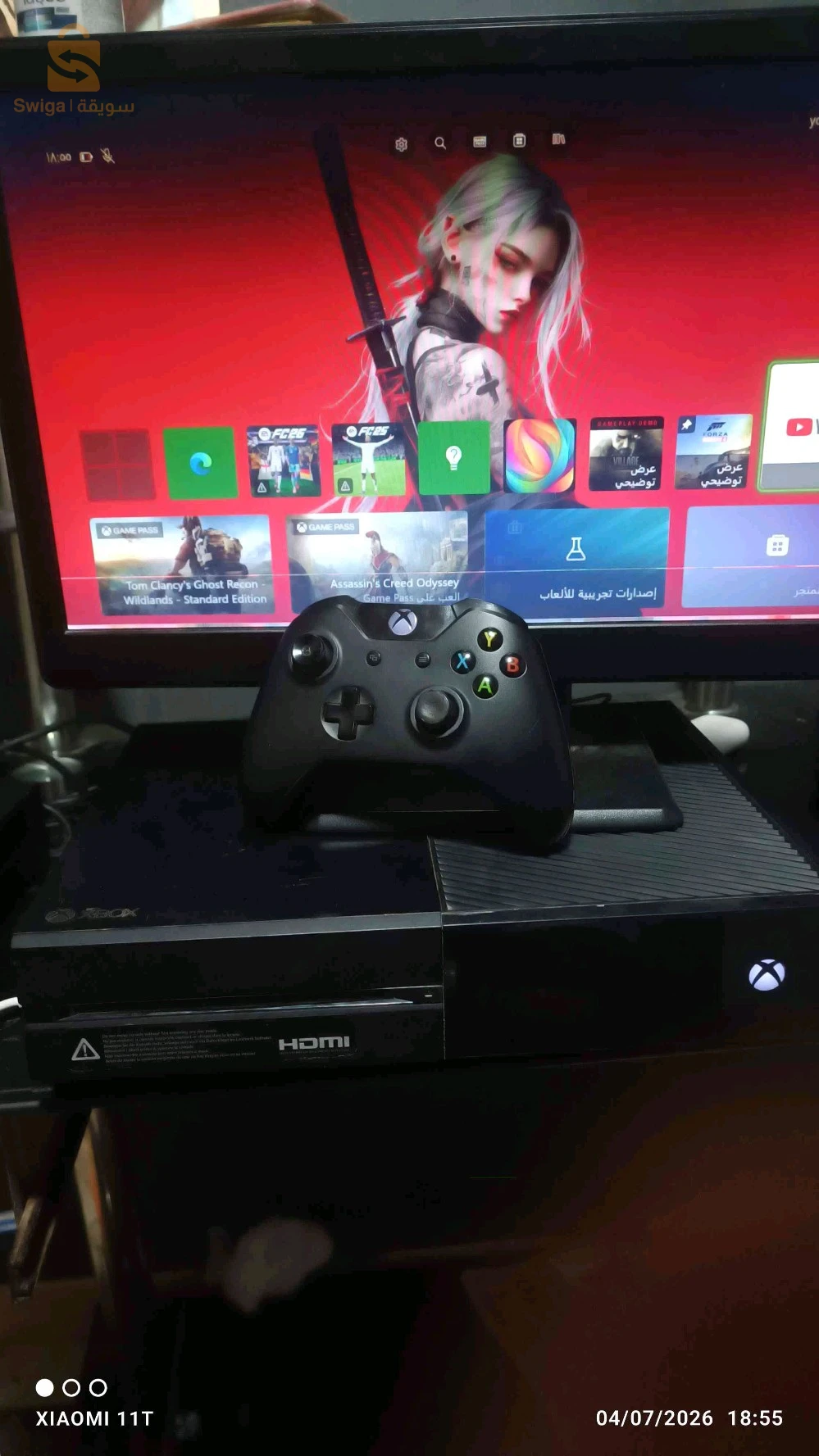 Xbox one fat