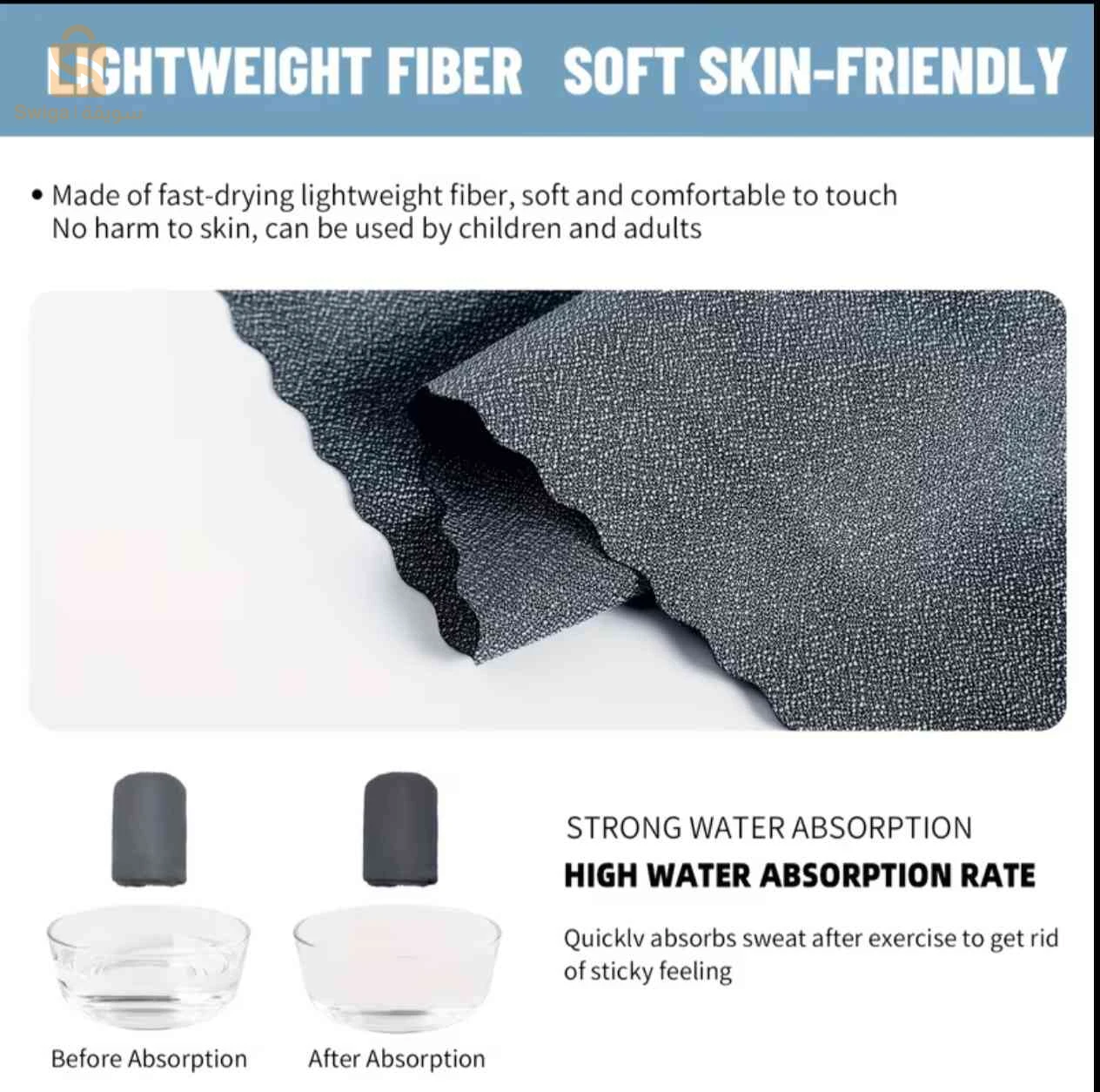 serviette nano fibre ultra absorbant