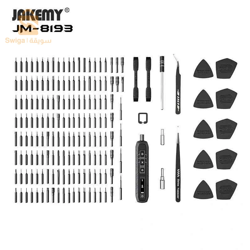 180-in-1 Toolkit عدة أدوات