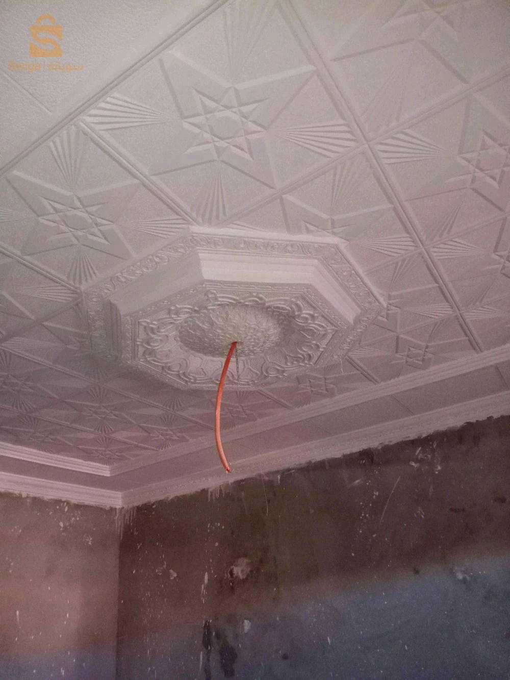 عقار للبيع