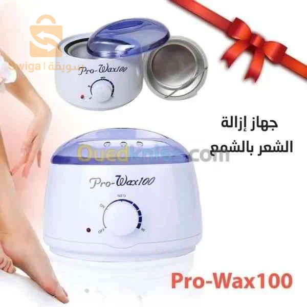 جهاز ازالة الشعر بالشمع pro wax 100 FRAMS