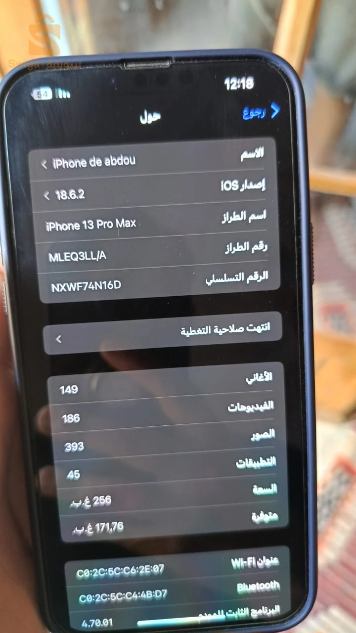 IPhone 13Pro Max 256gb