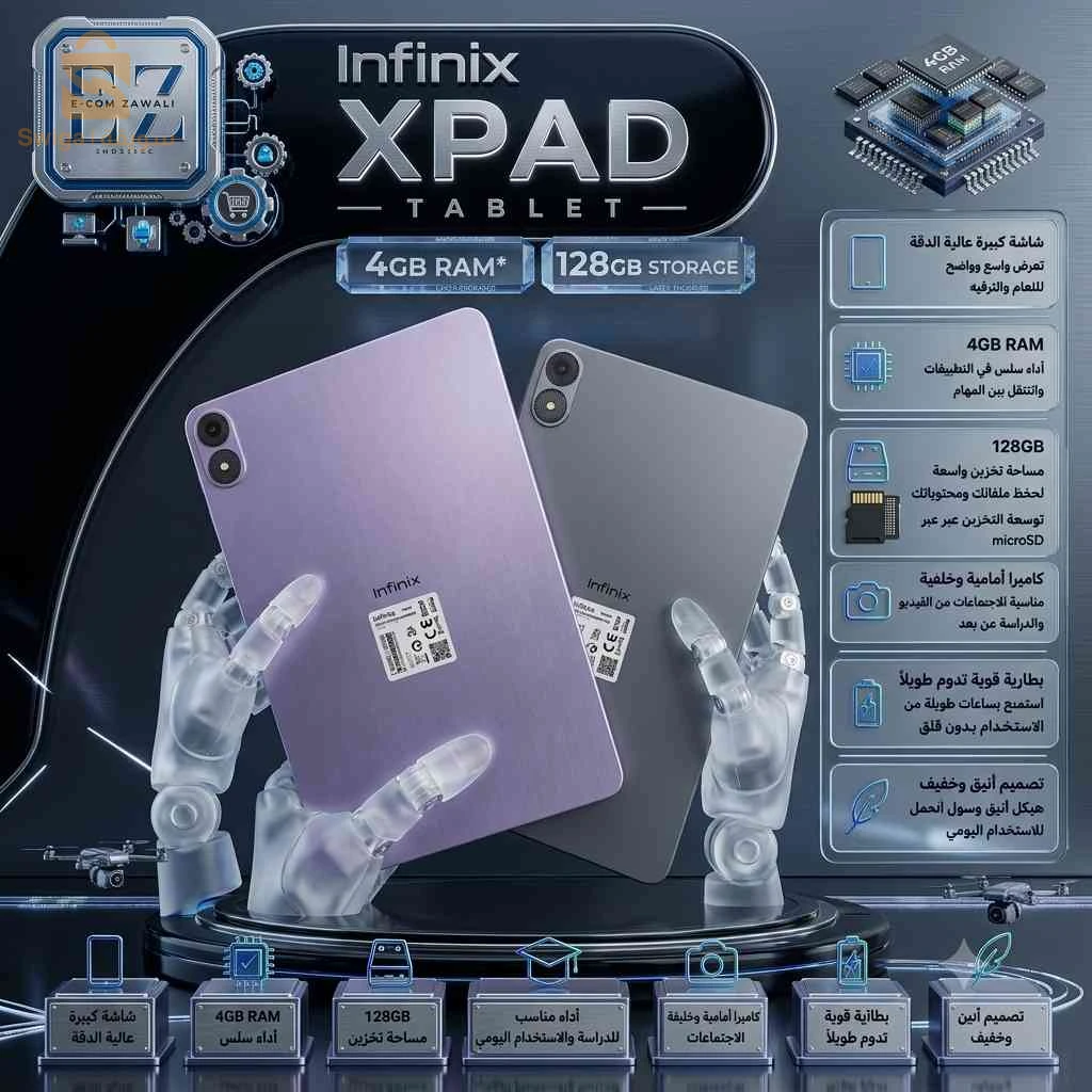 Tablette Infinix Xpad 128g