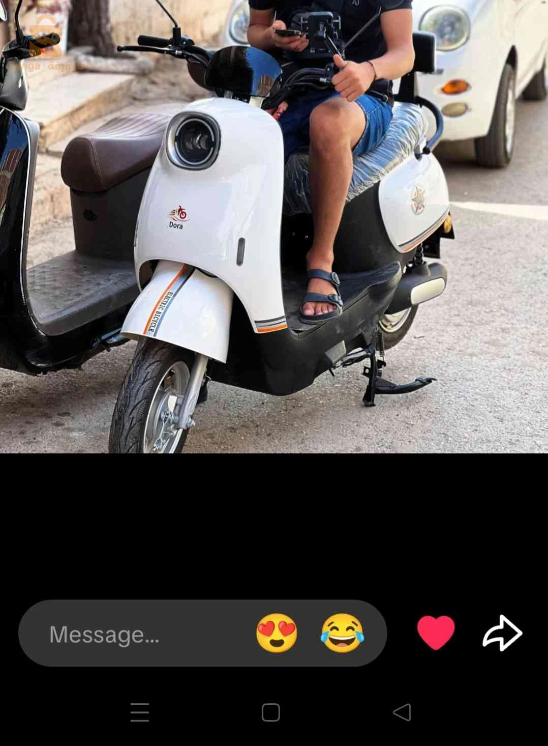 للبيع