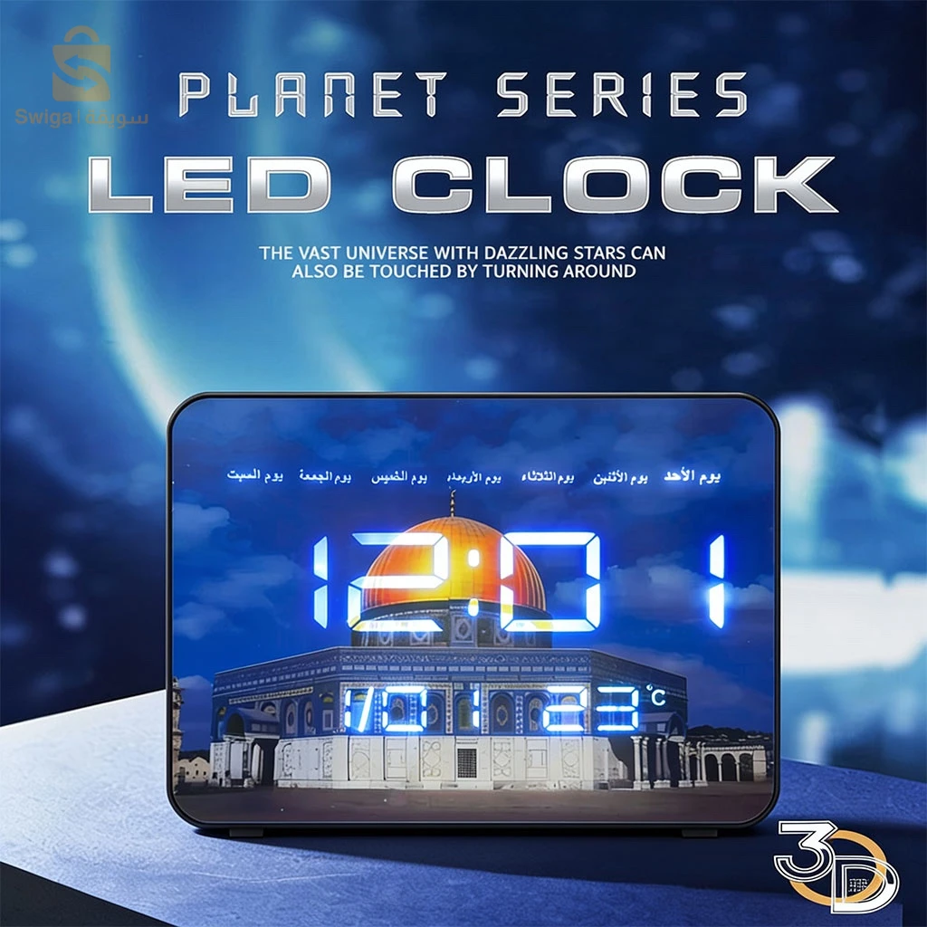 Horloge Murale LED Numérique Grand Format Affichage Multifonction Calendrier et Température - ساعة الحائط الرقمية مع مستشعر تعتيم تلقائي