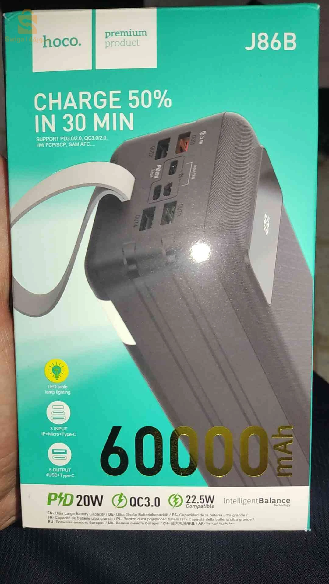 power bank 60000  jdida   tchargi biha  ta 13 15 fois  w tchargi lfast