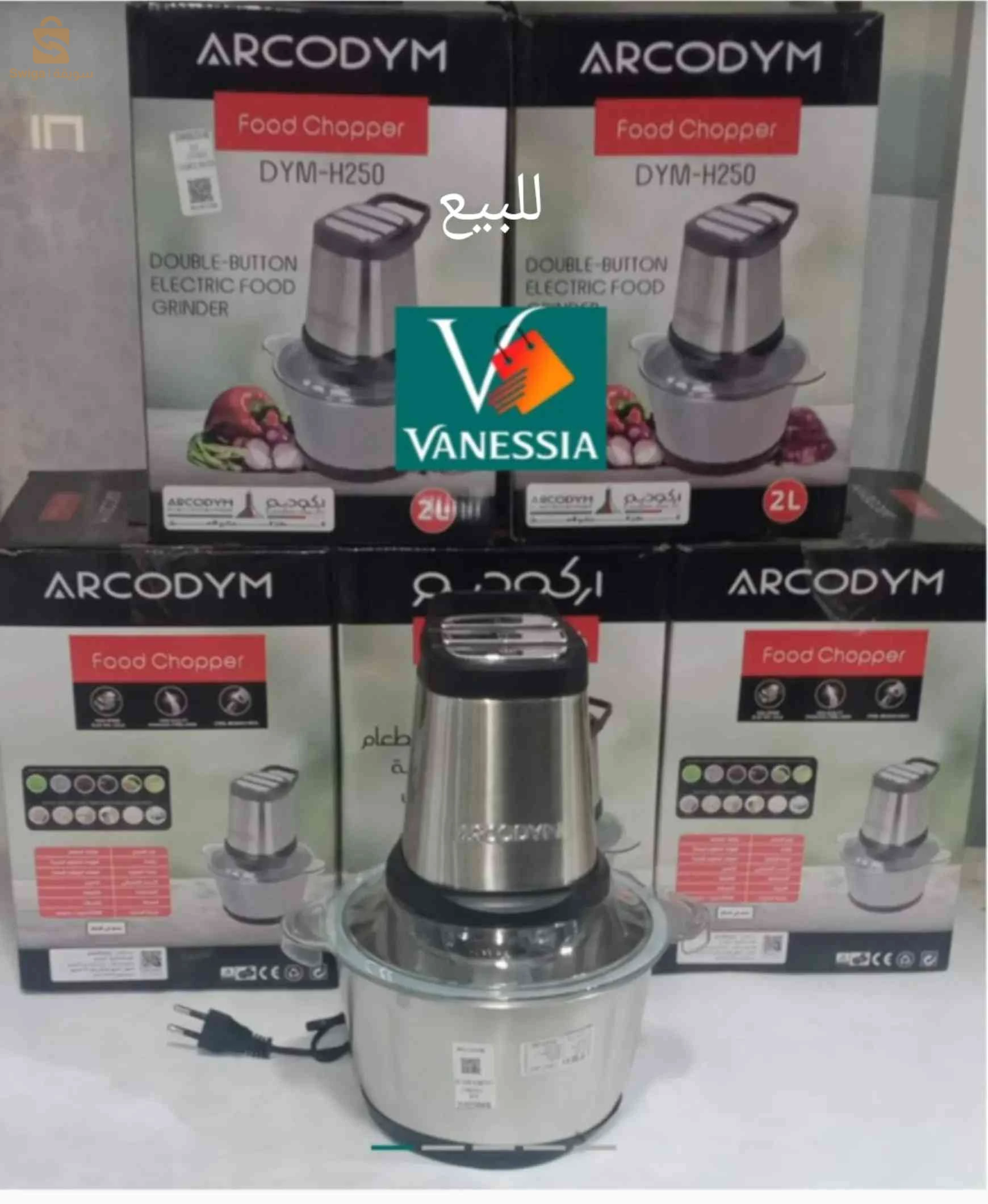 خلاط كهرباإي