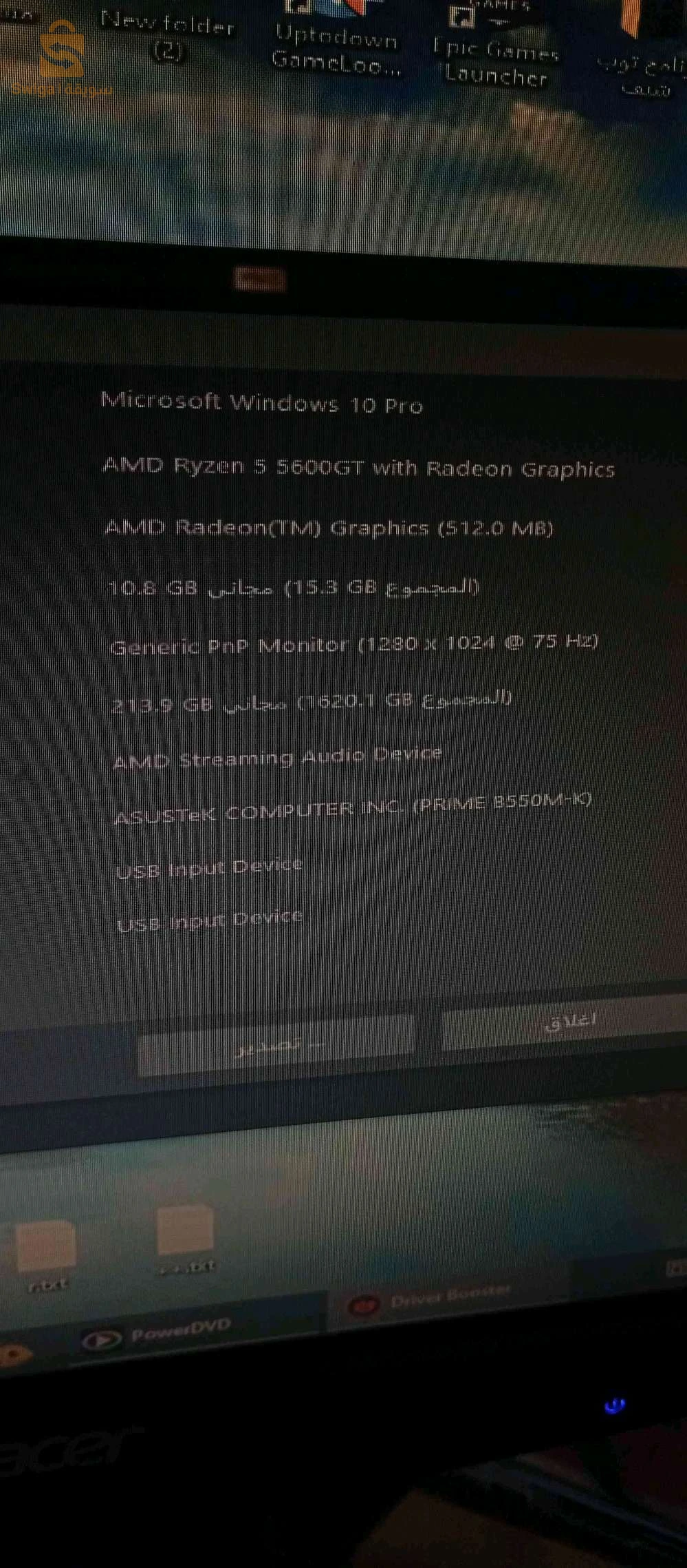 pc gamse