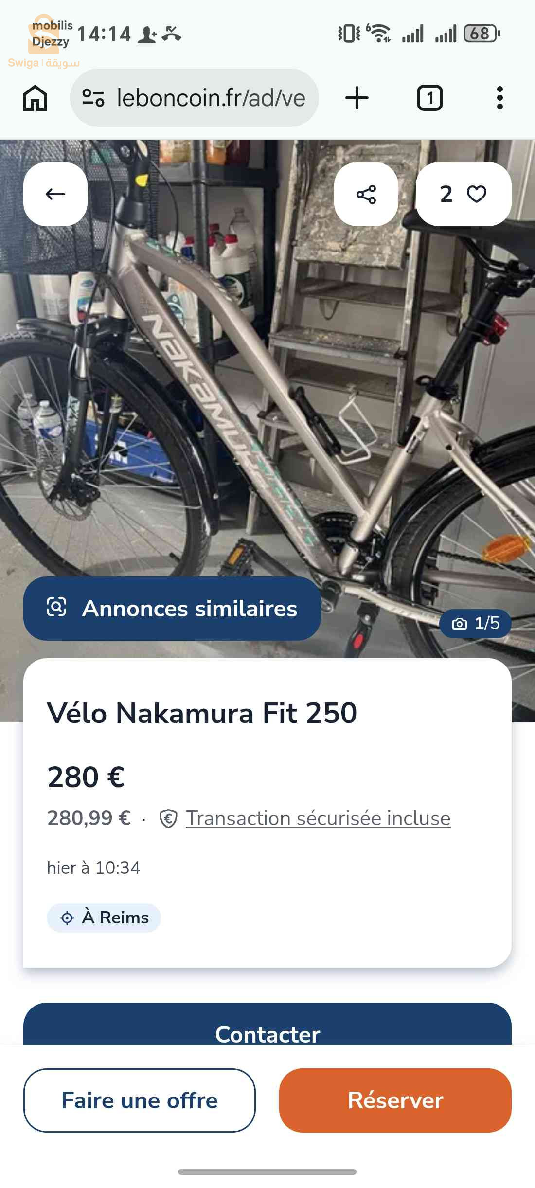 Nakamura fit 250