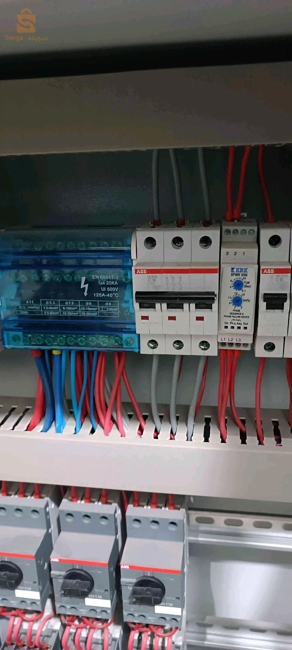 coffret électrique (ABB)