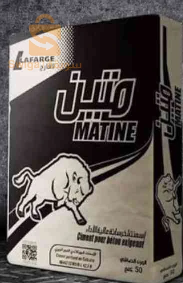 ماتين 25kg