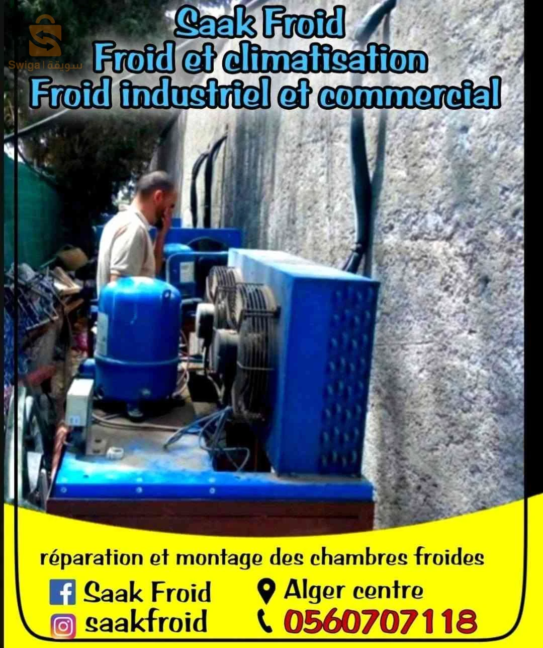 SAAD FROID 
froid et climatisation 
froid industriel et commercial
