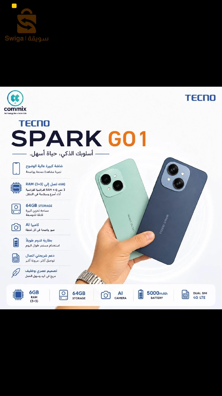 tecno spark GO1 (3+3)/64GB