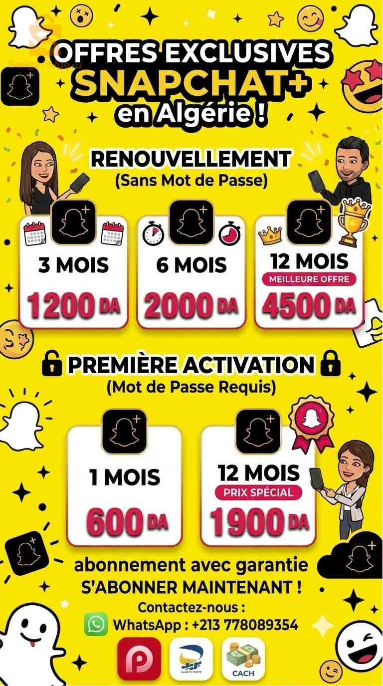 Snapchat plus