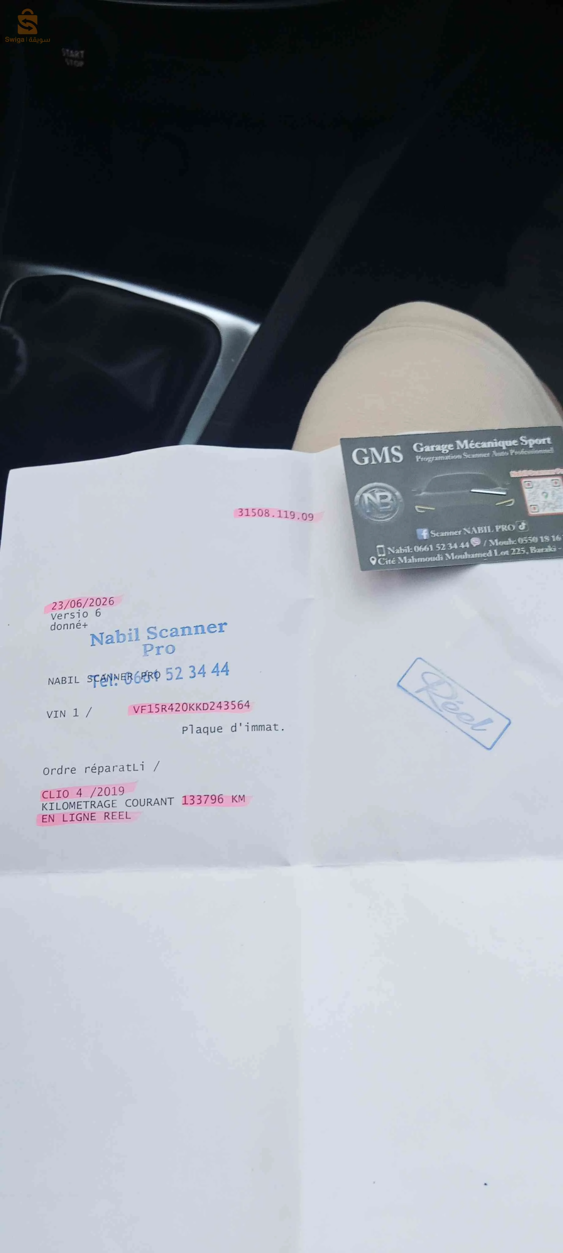 Renault Clio 4 2019 BLIDA