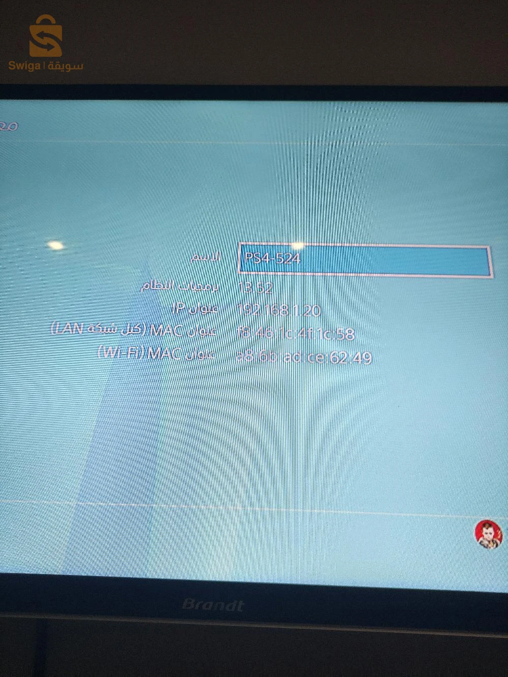 ps 4 pro