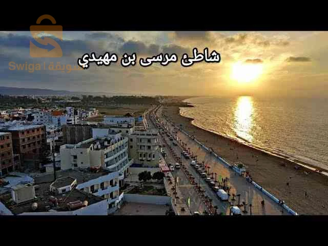 عقارات .فيلات.سكنات . اراضي للبيع.المهتم يتصل
