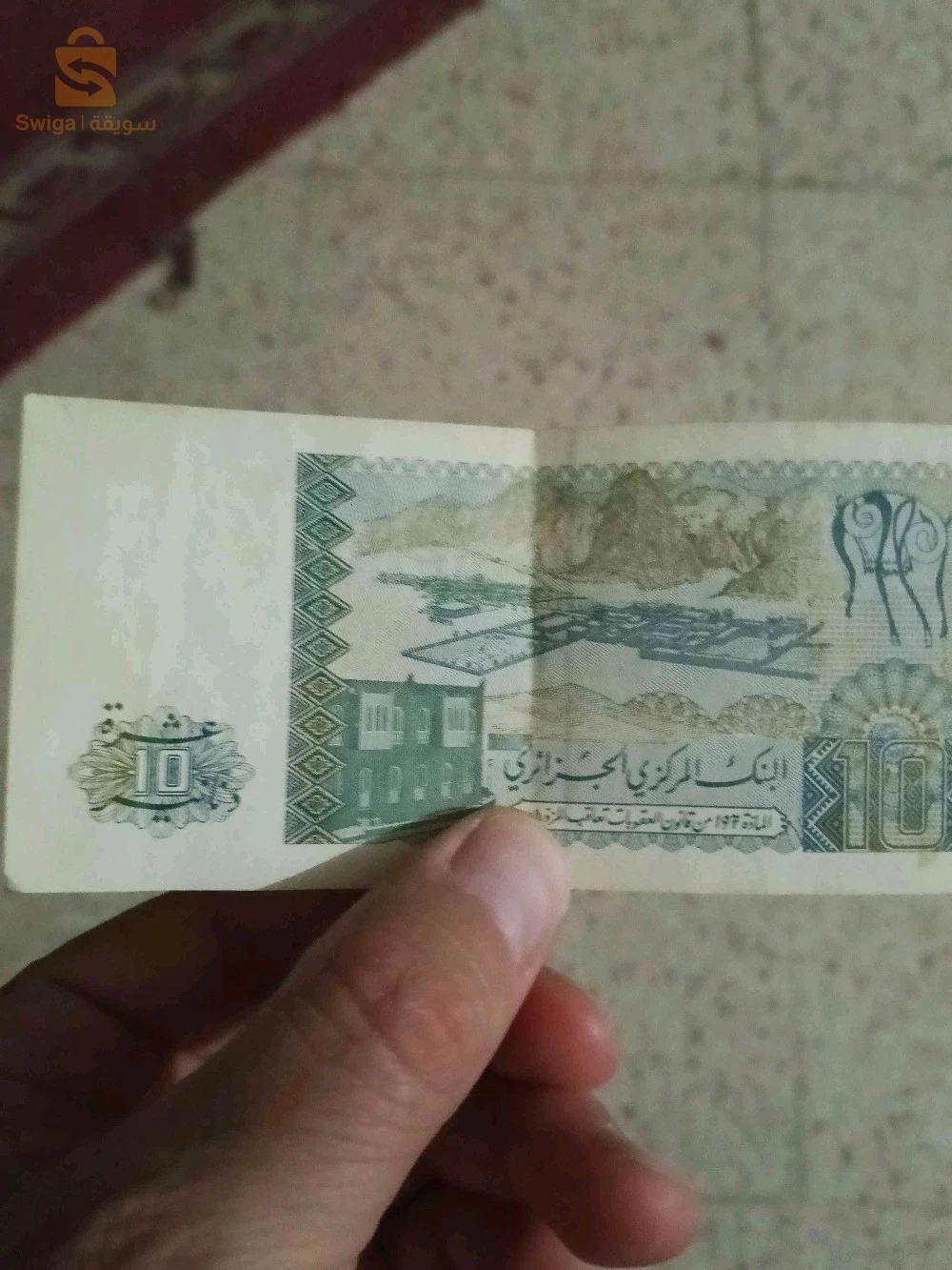 عملات