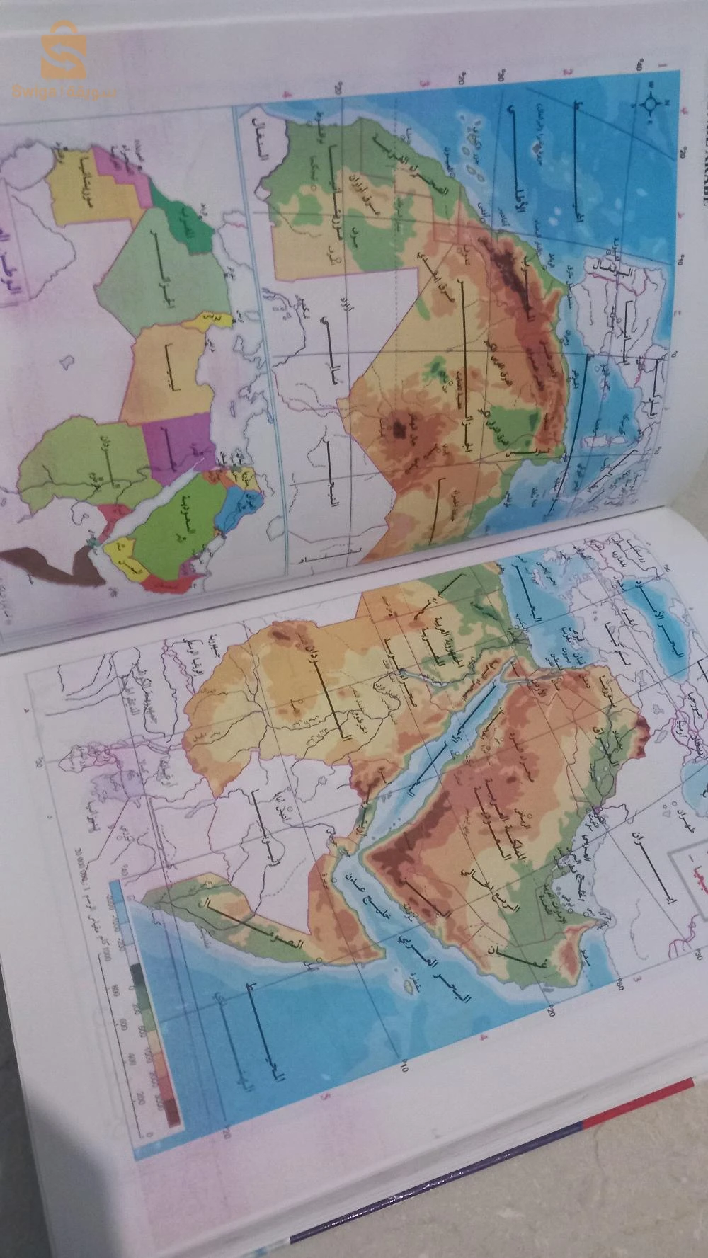 الهدى قاموس عربي-فرنسي مدعم بالصور Dictionnaire arabe français illustré