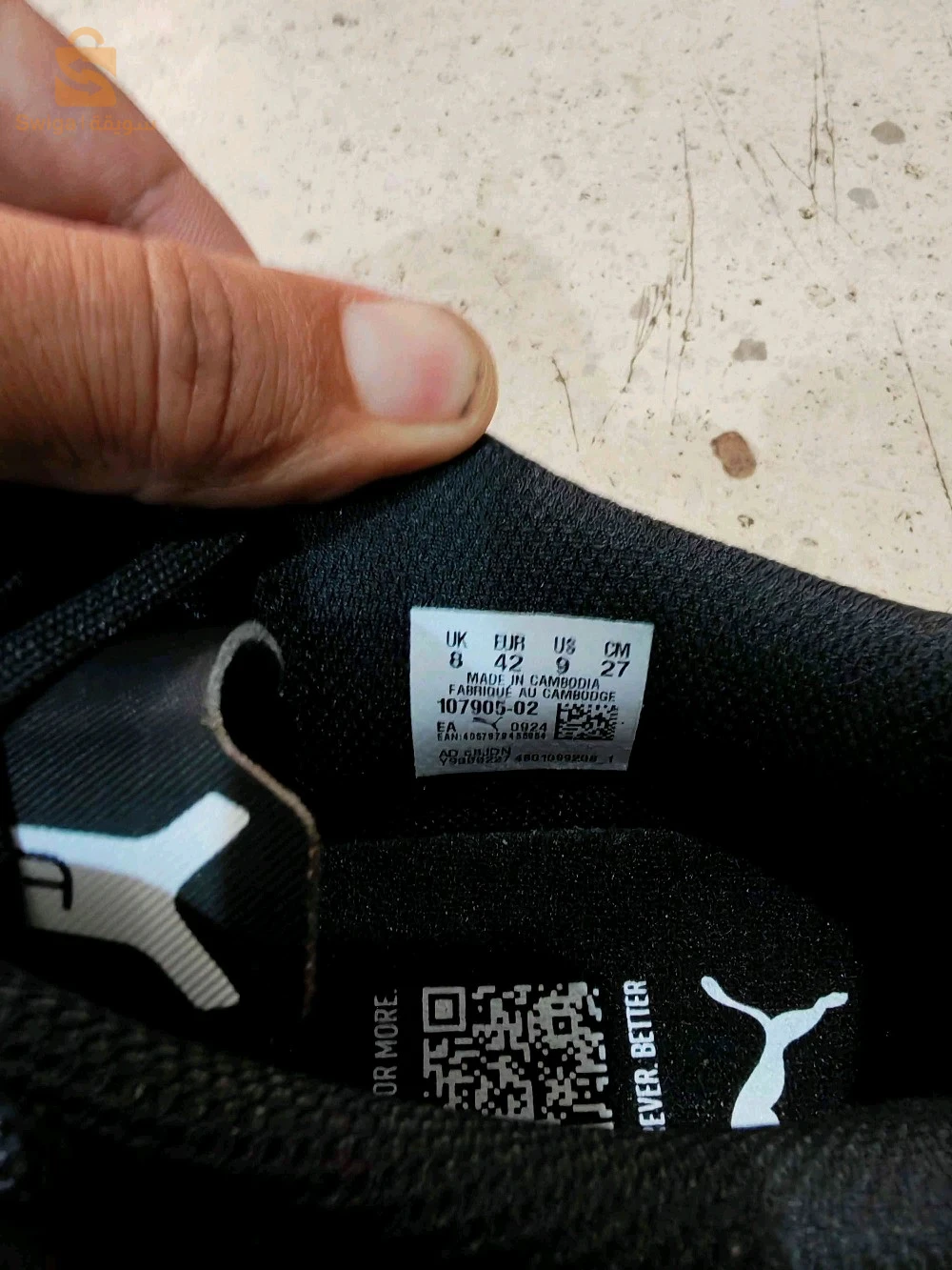 Soulier Puma ultra 8 semi pro tout terrain