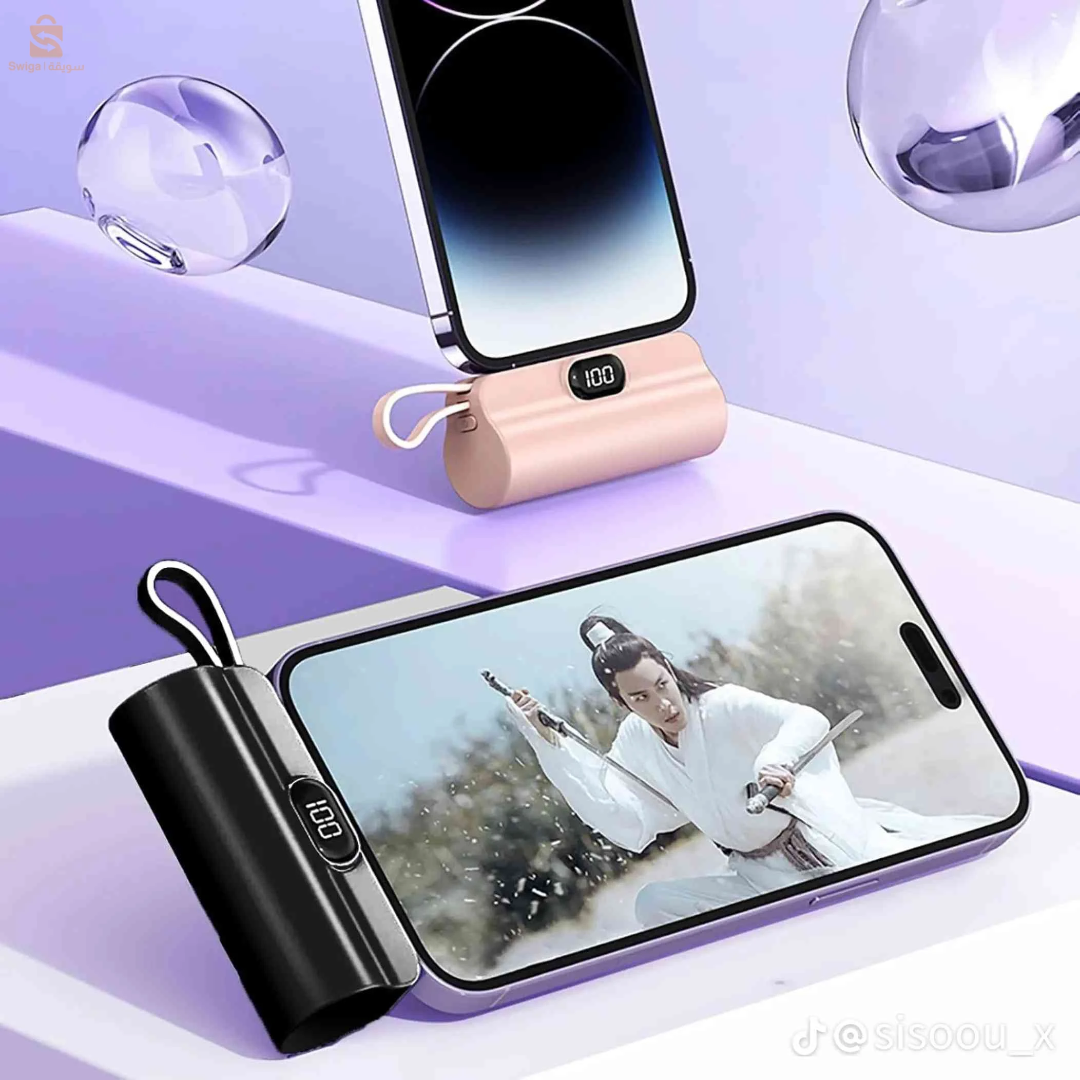 Power bank Anker