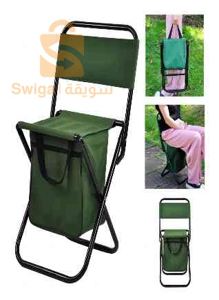 Chaise Pliante Multifonctionnel avec Sac de Pêche – كرسي محمول مع حقيبة مدمجة