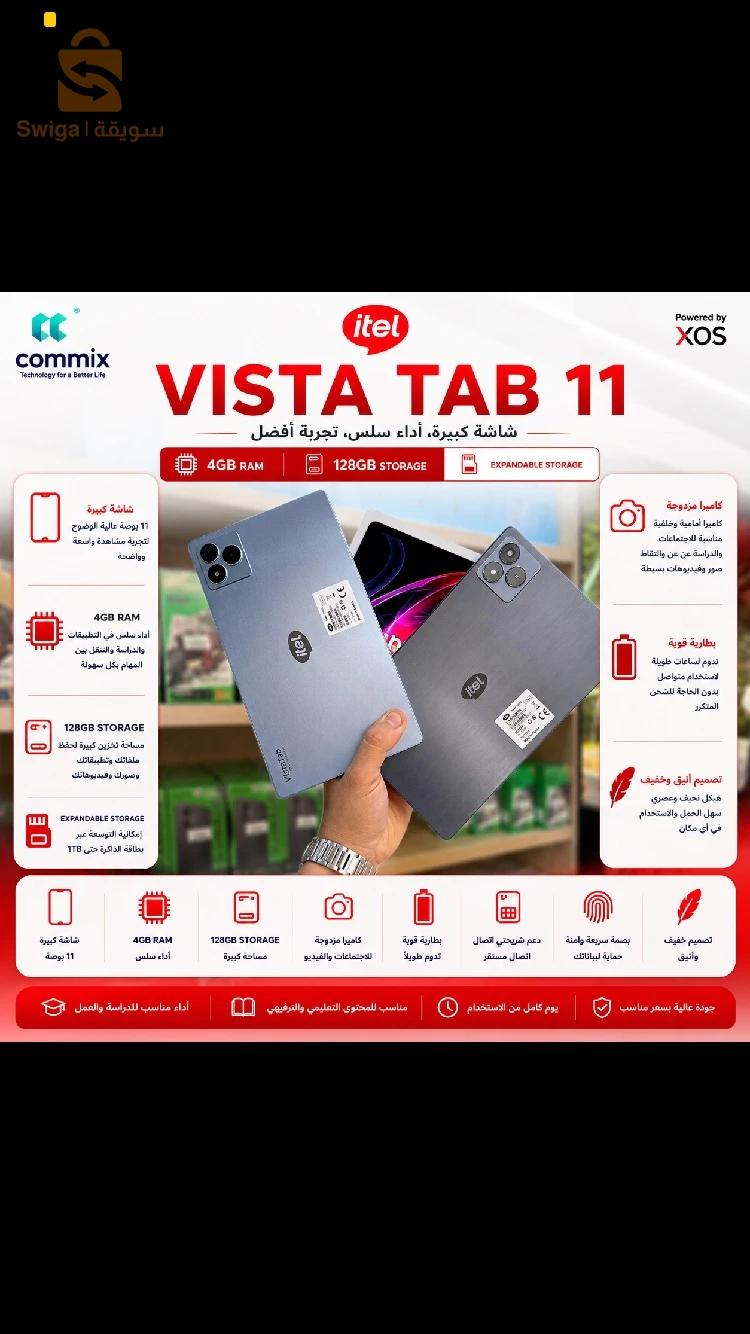 tablette itel vista tab11 128gb/4gb