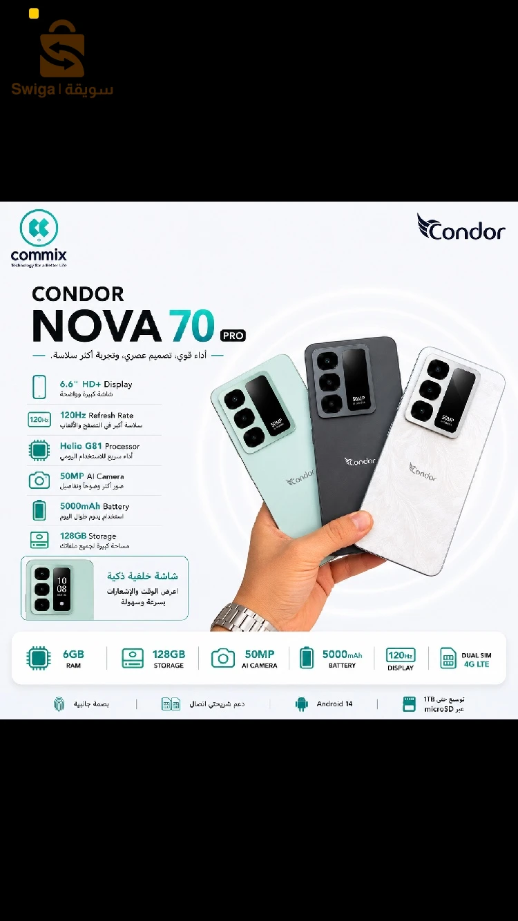 condor nova 70 pro 128gb / 6gb