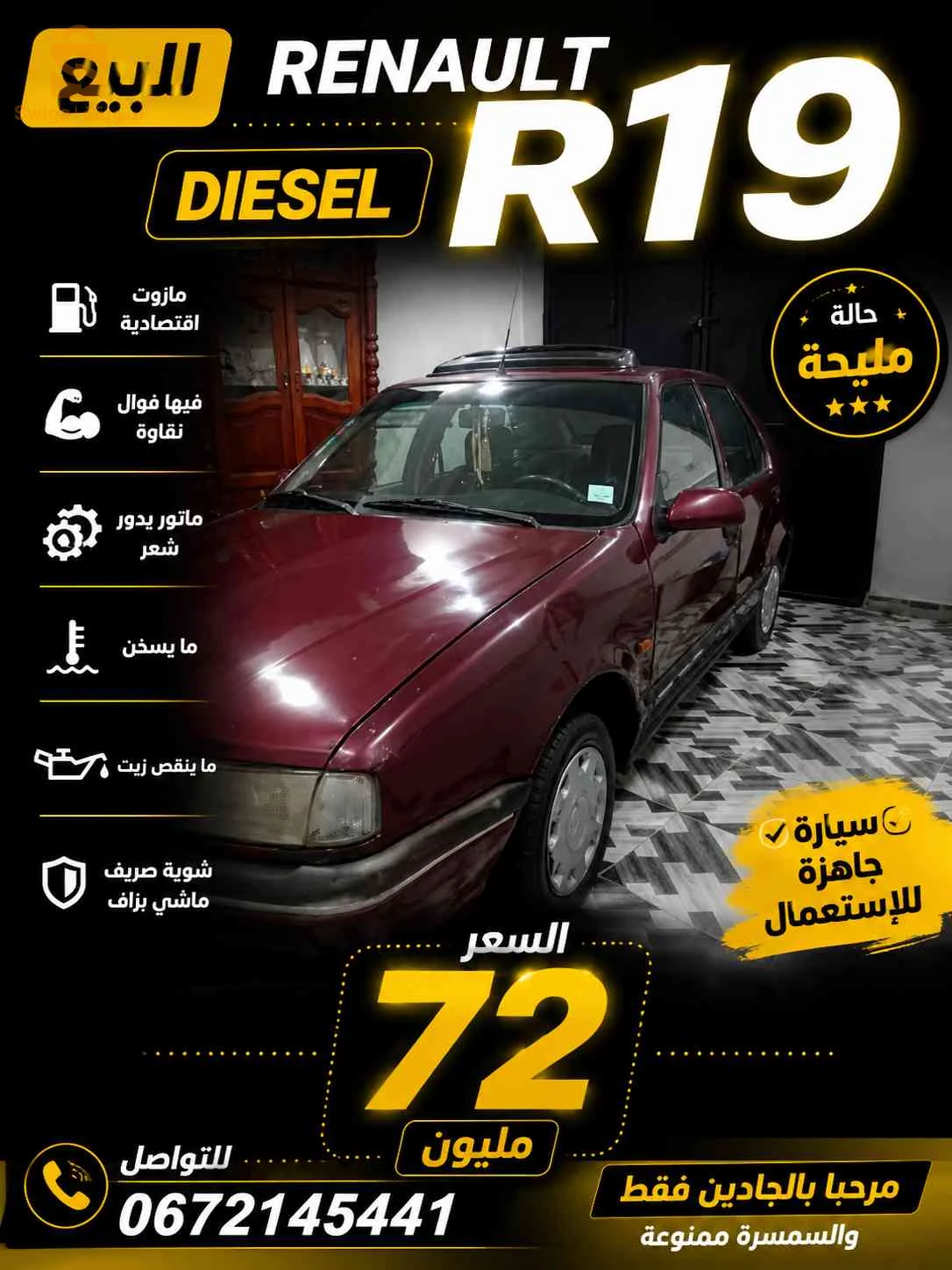 Renault R 19 1994 TLEMCEN