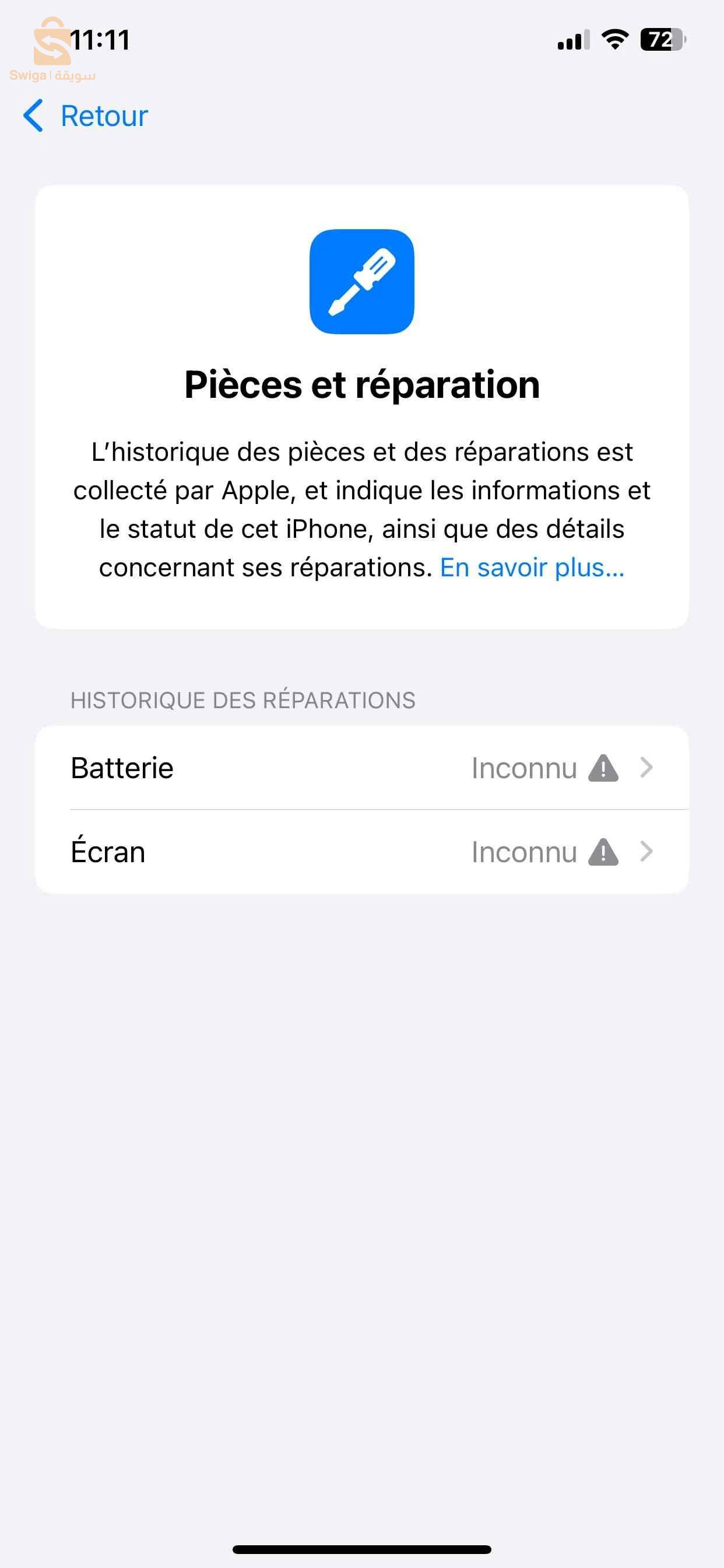 iphone 11 pro max 64g